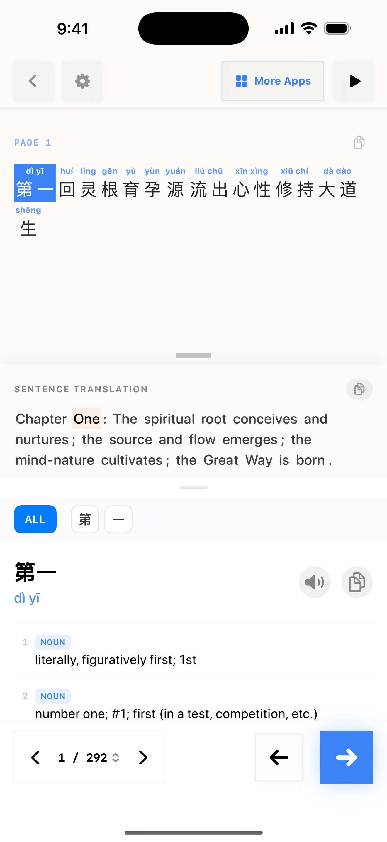 41 1774266864 iPhone shot 01 intro light