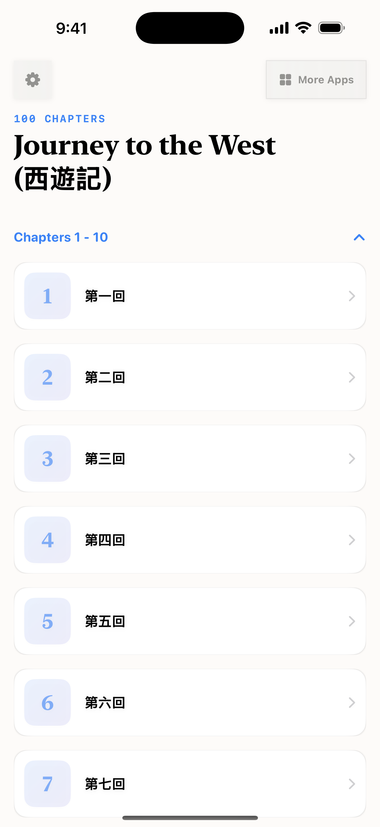 41 1778836981 iPhone menu light