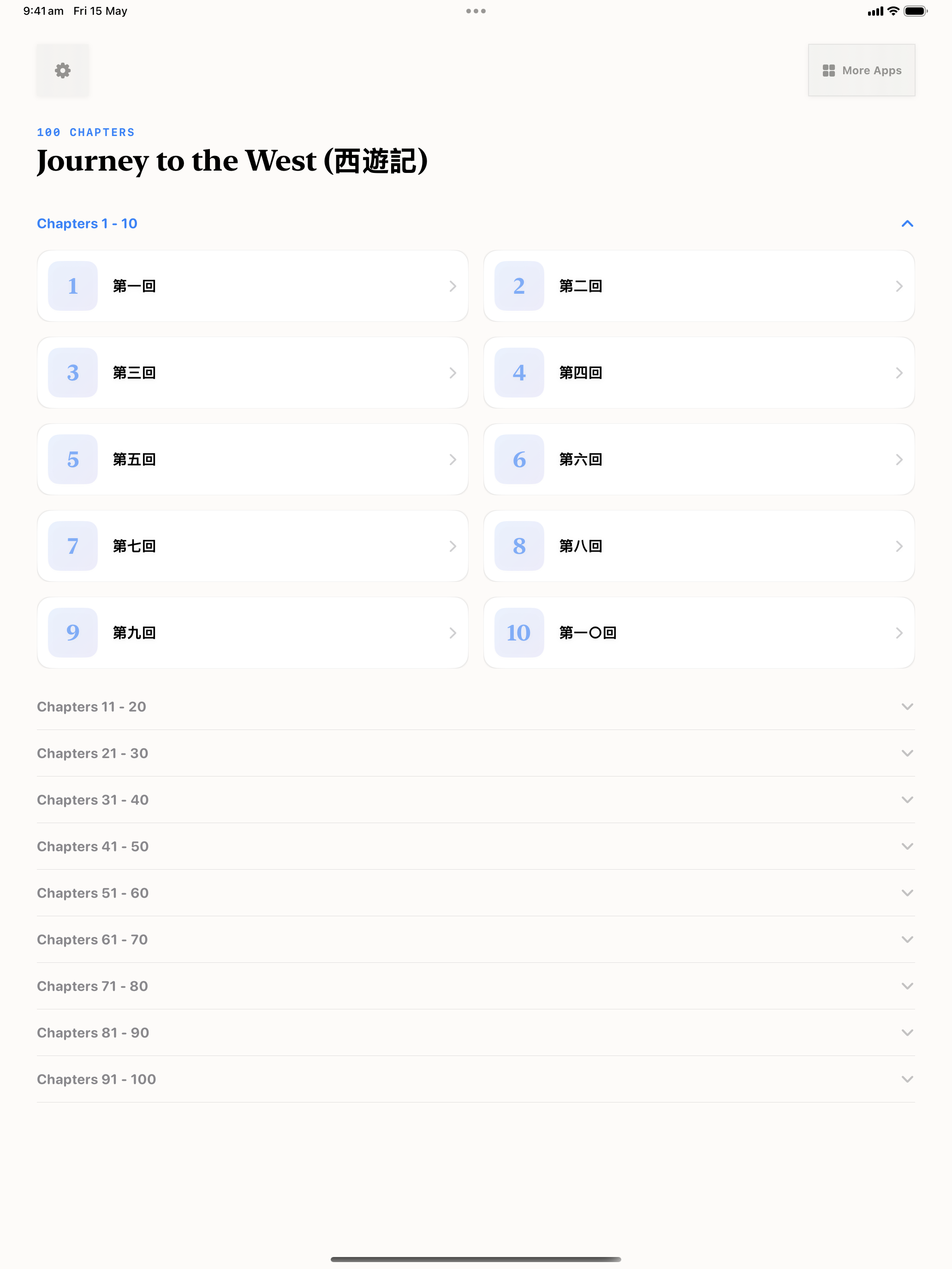 41 1778836982 iPad menu light