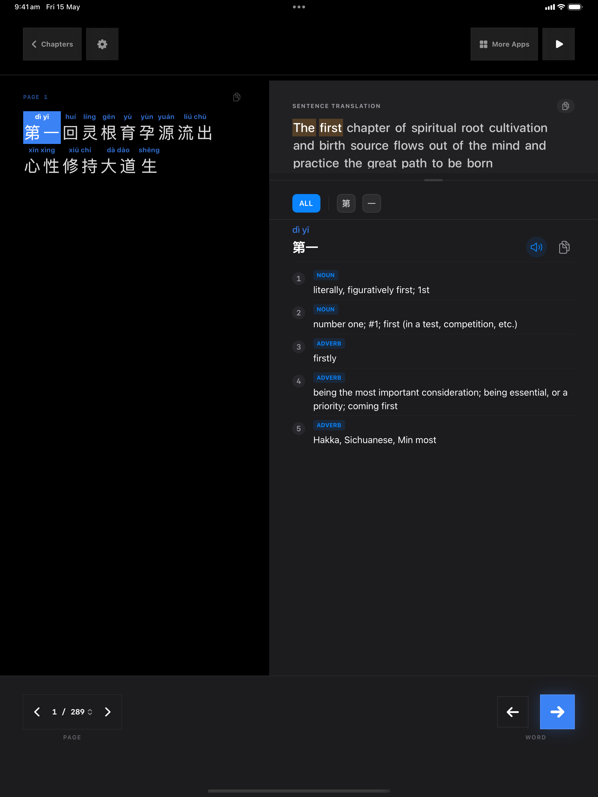 41 1778836982 iPad shot 01 intro dark