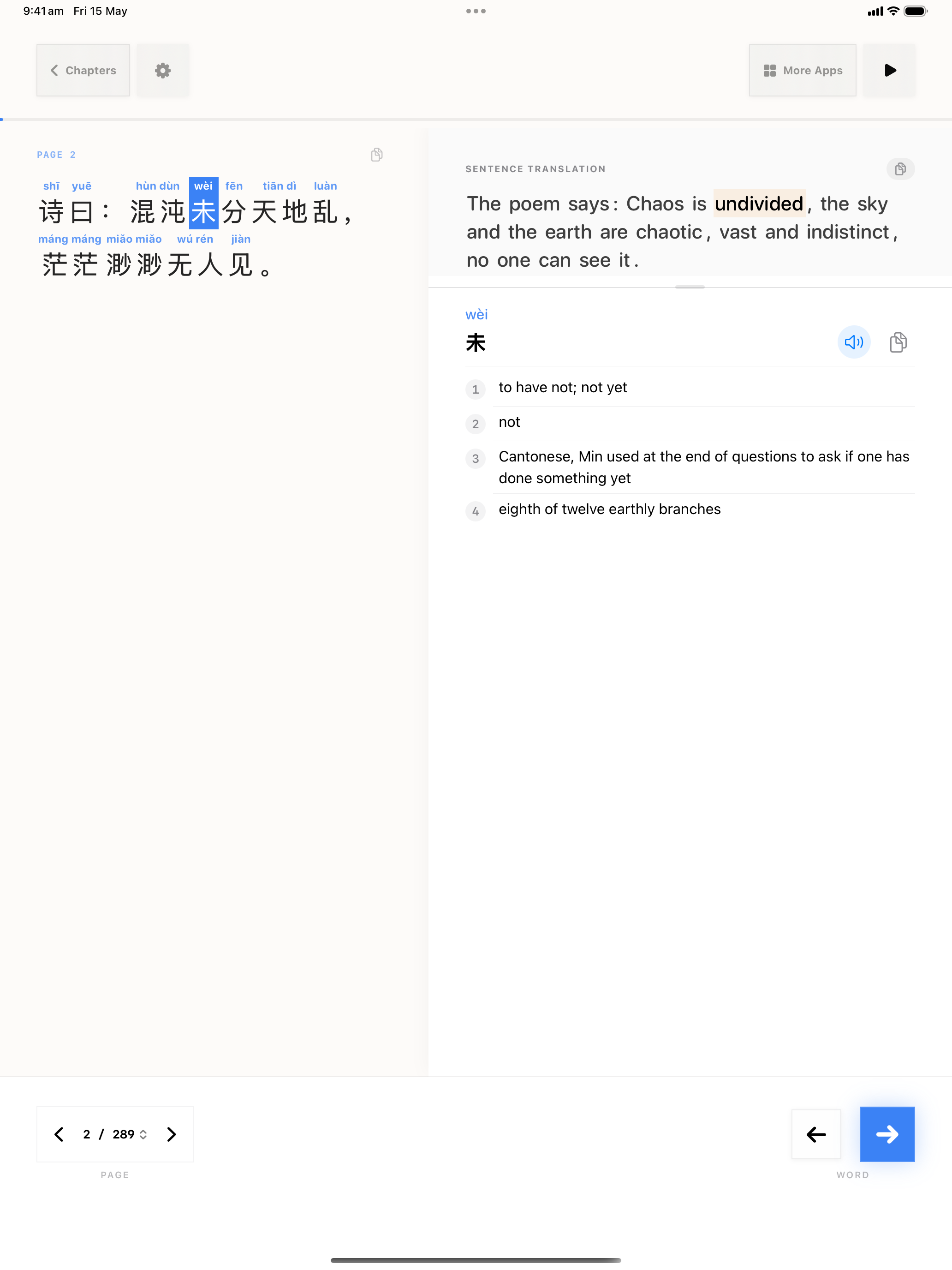 41 1778836982 iPad shot 02 lookup light