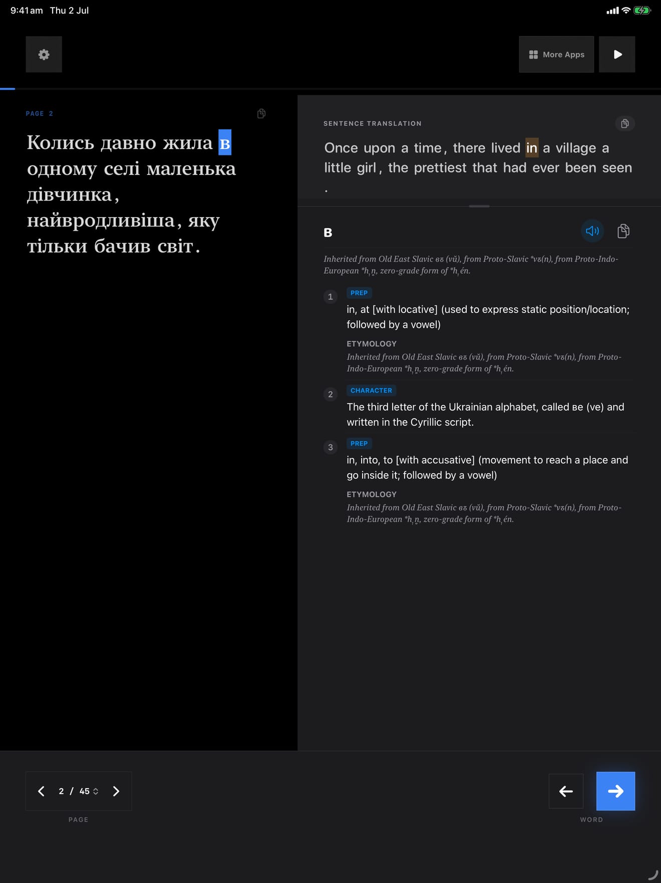 411 1782987489 2 iPad shot 02 lookup dark