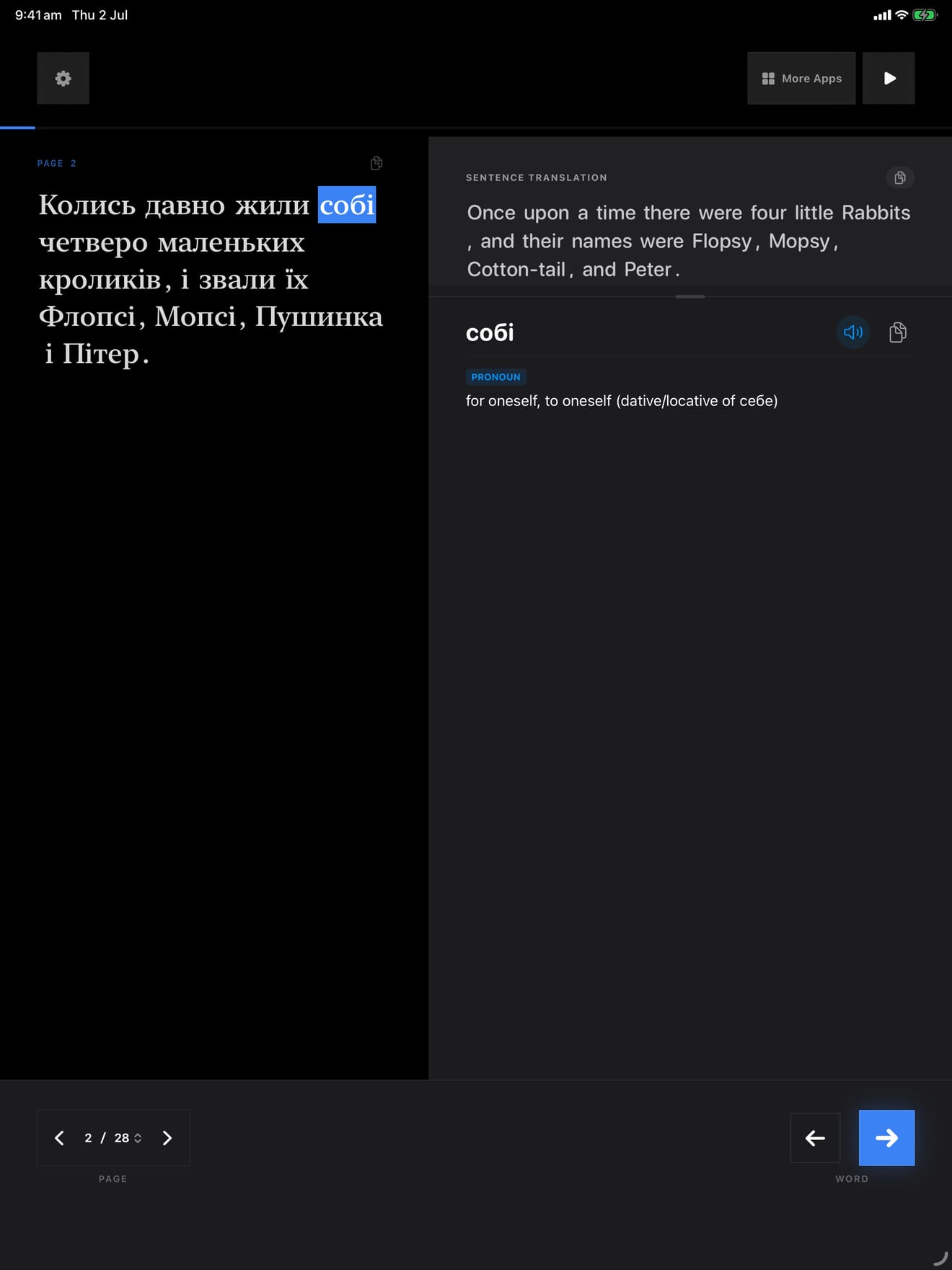 414 1782984487 2 iPad shot 02 lookup dark