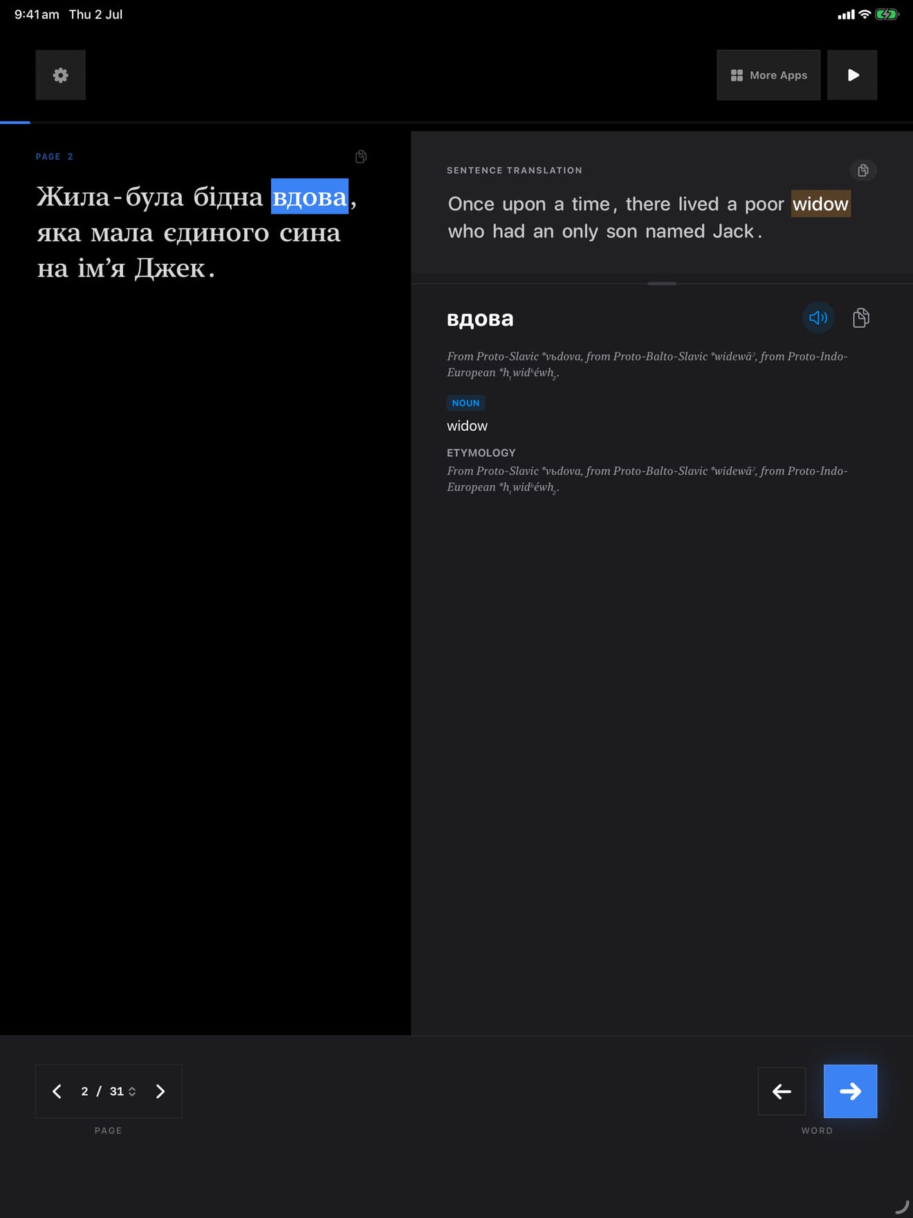 415 1782981041 2 iPad shot 02 lookup dark