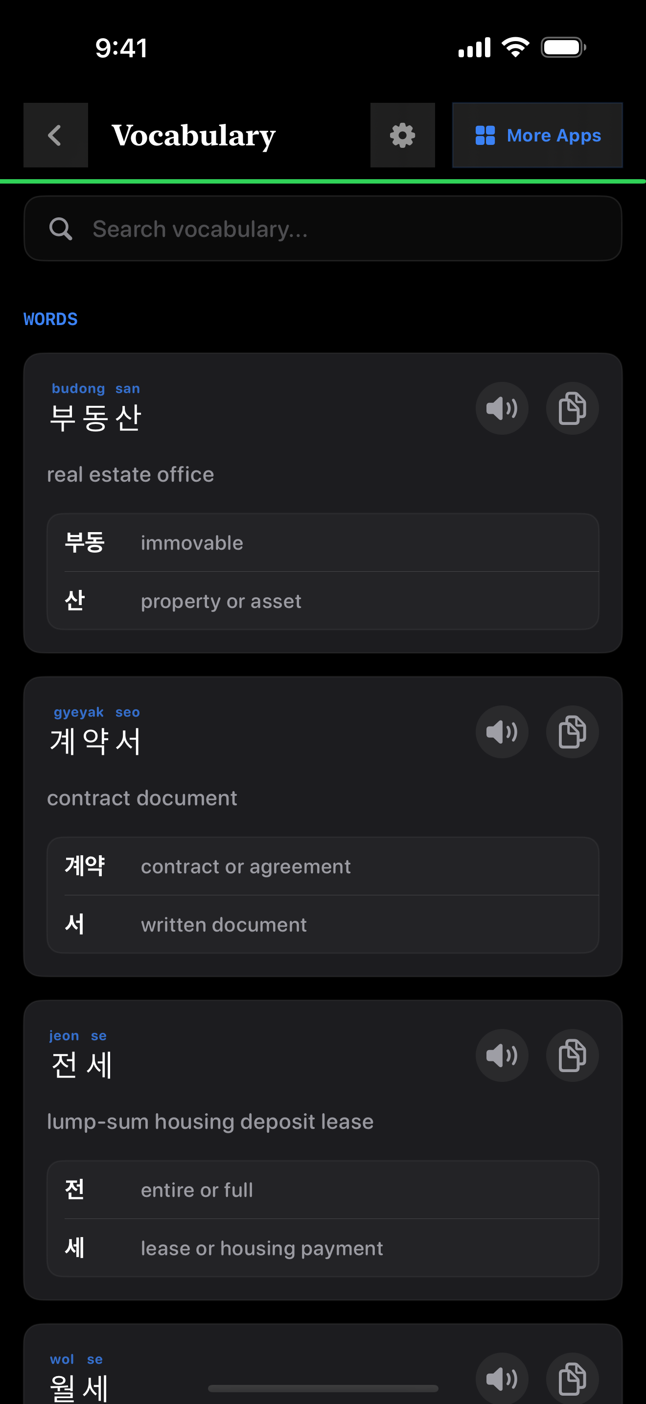 42 1773102435 iPhone shot 03 vocab dark