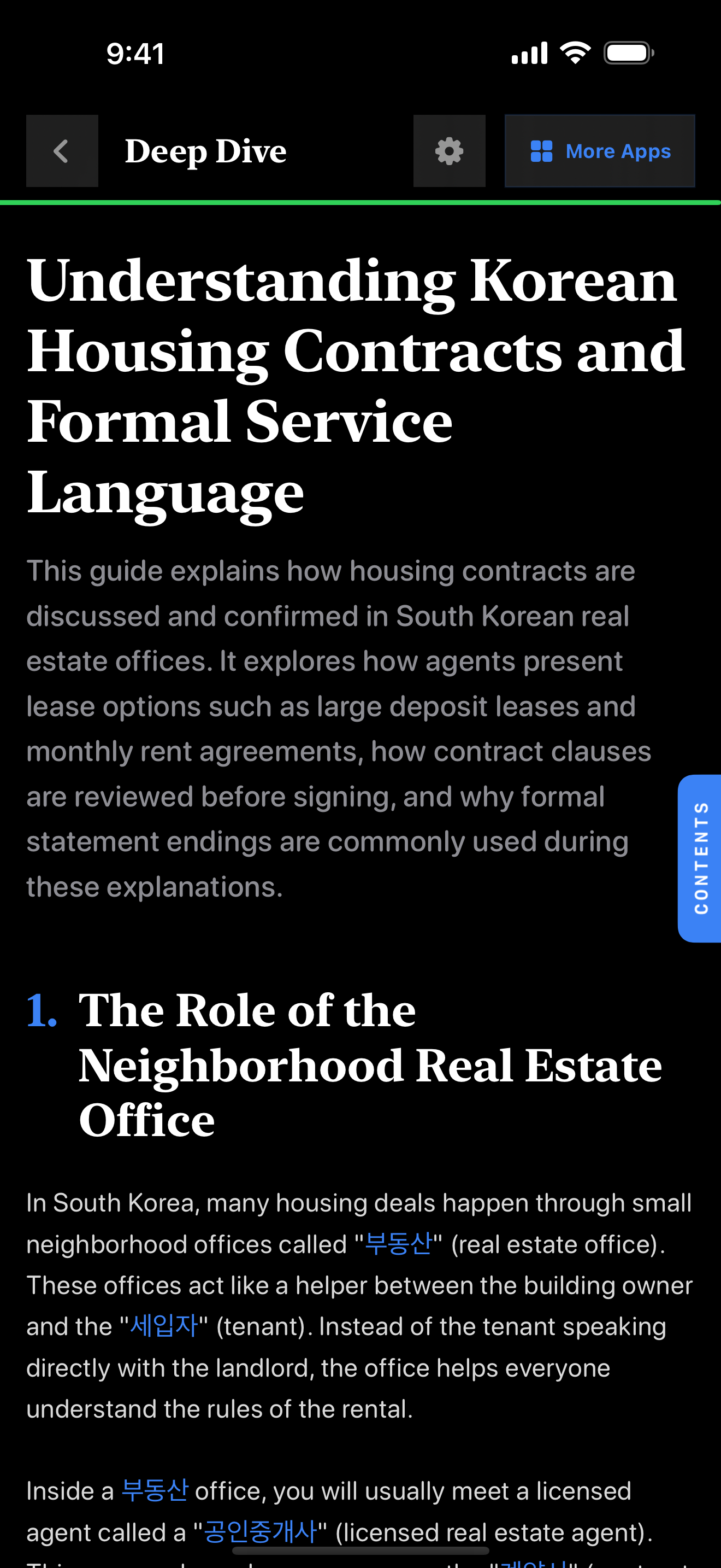 42 1773102435 iPhone shot 05 reference dark