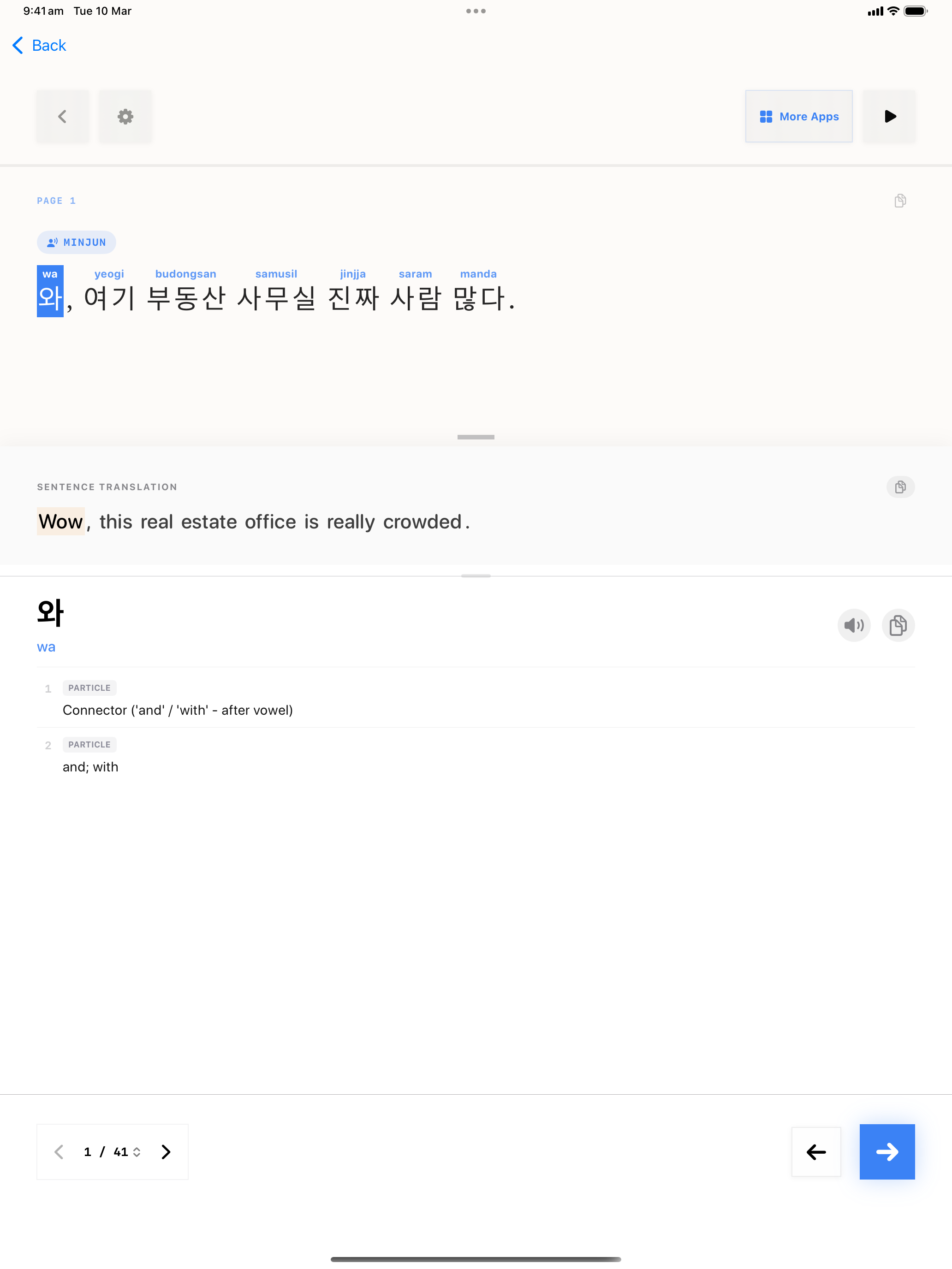 42 1773102436 iPad shot 02 dialogue light