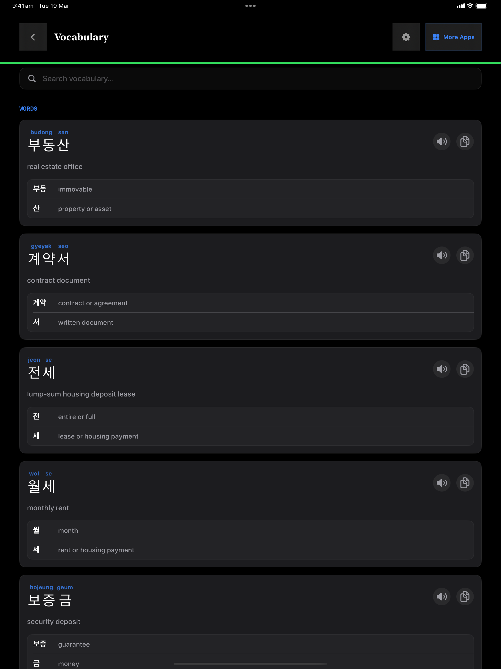 42 1773102436 iPad shot 03 vocab dark