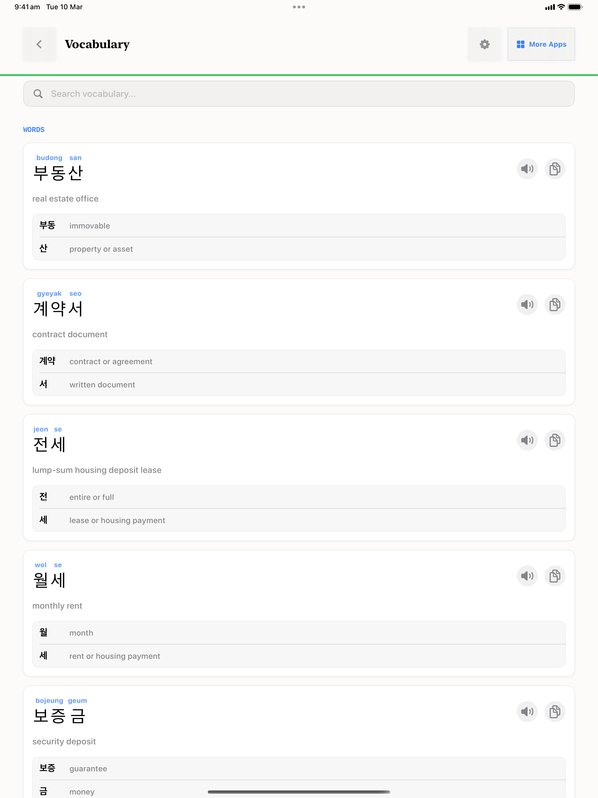 42 1773102436 iPad shot 03 vocab light