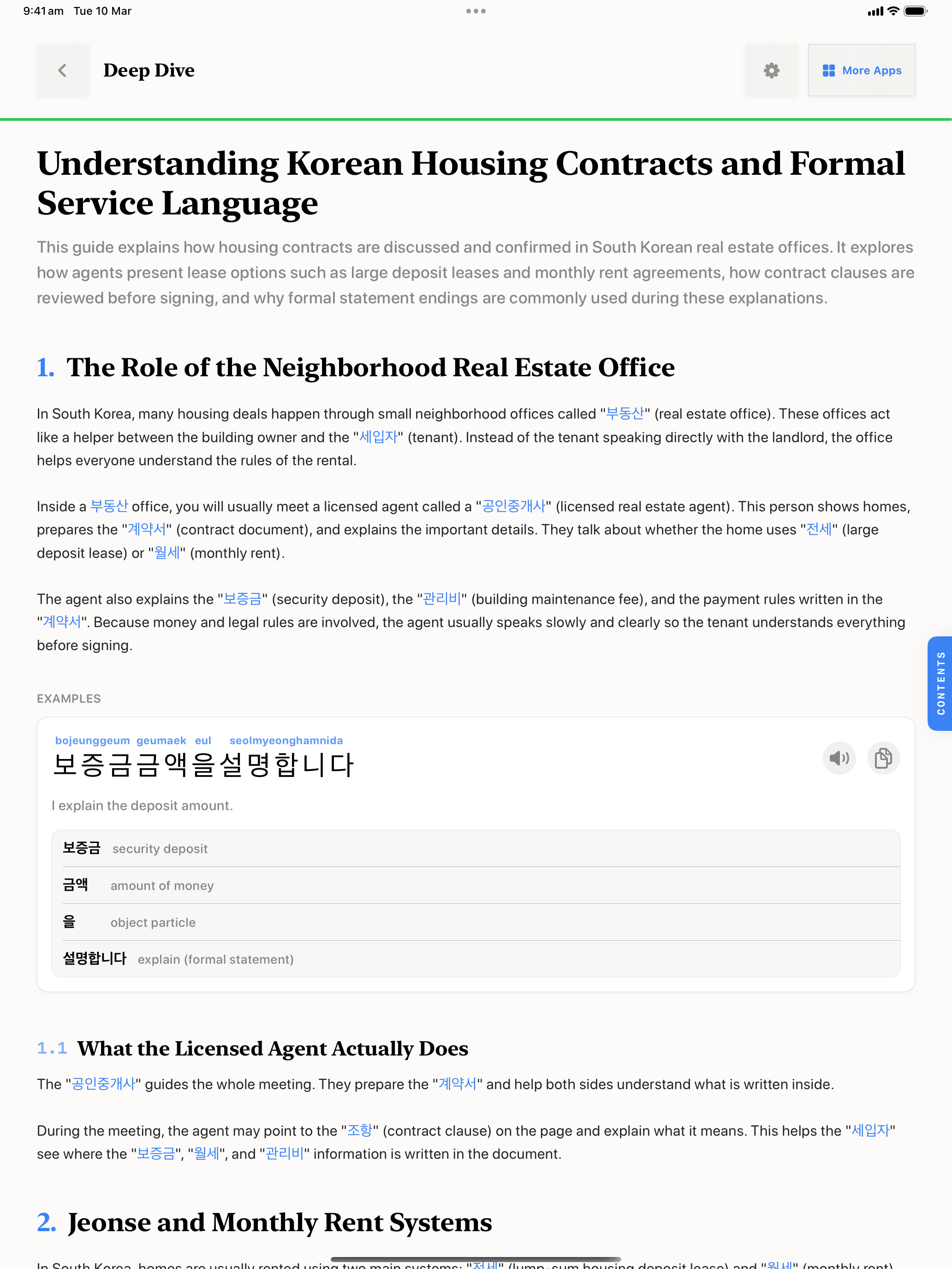 42 1773102436 iPad shot 05 reference light