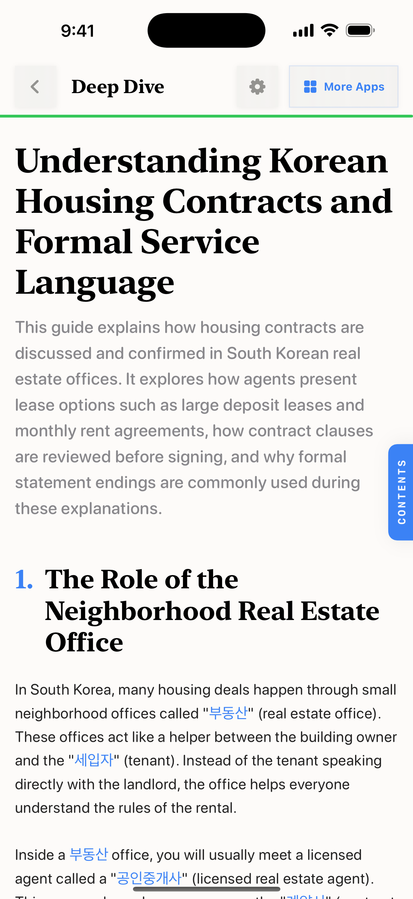 42 1773102436 iPhone shot 05 reference light