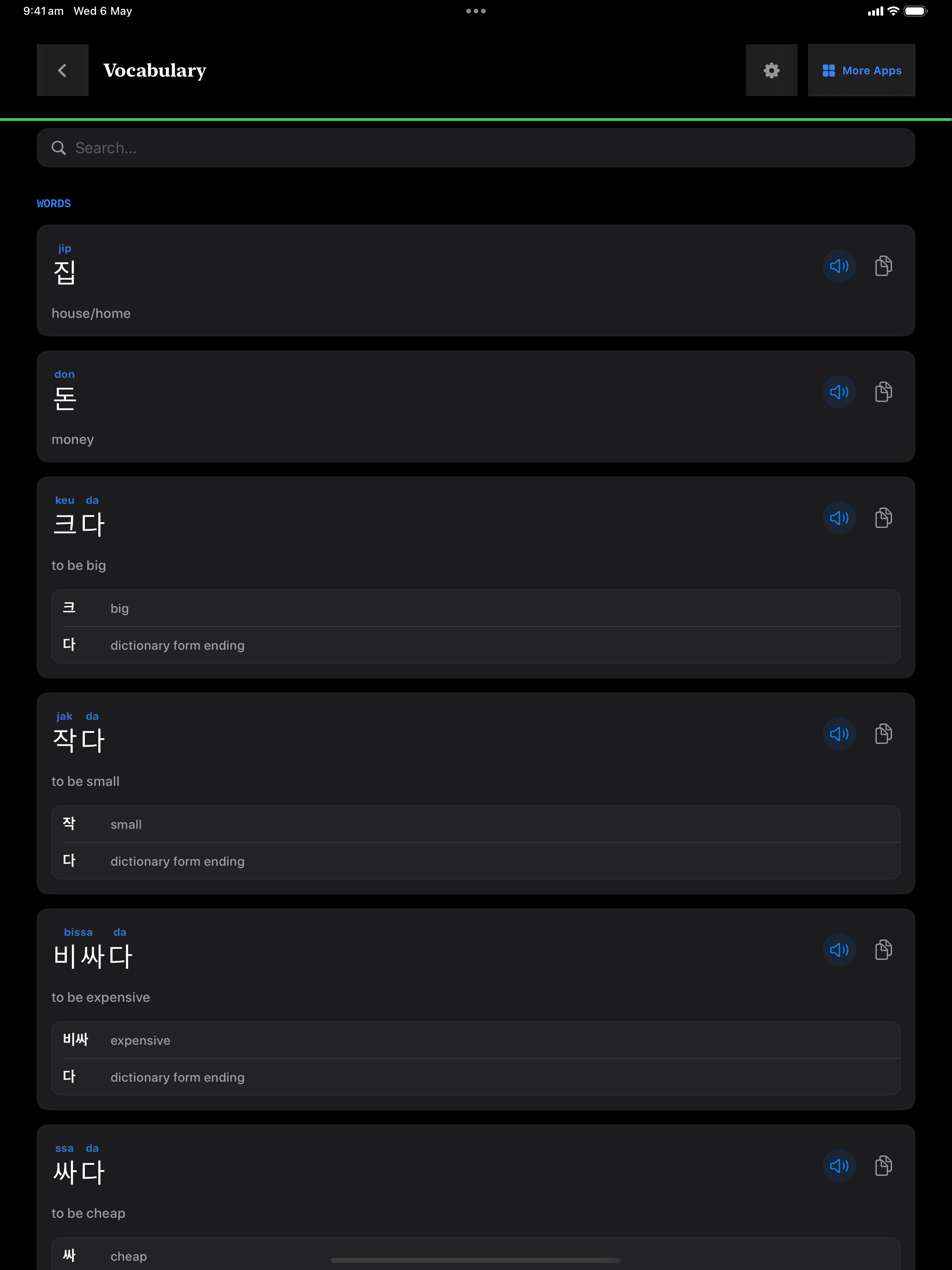42 1778064646 iPad shot 03 vocab dark