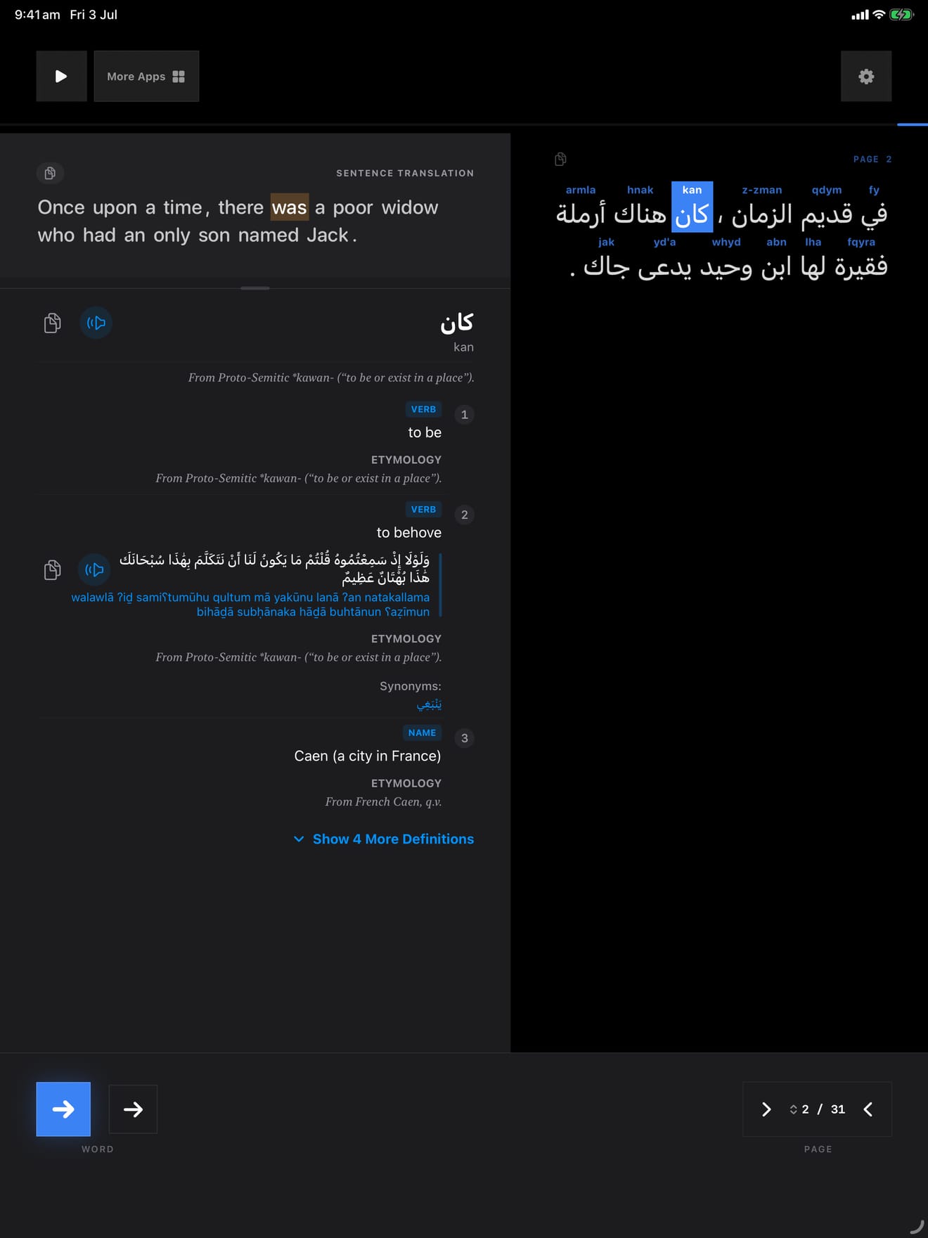 423 1783035696 2 iPad shot 02 lookup dark