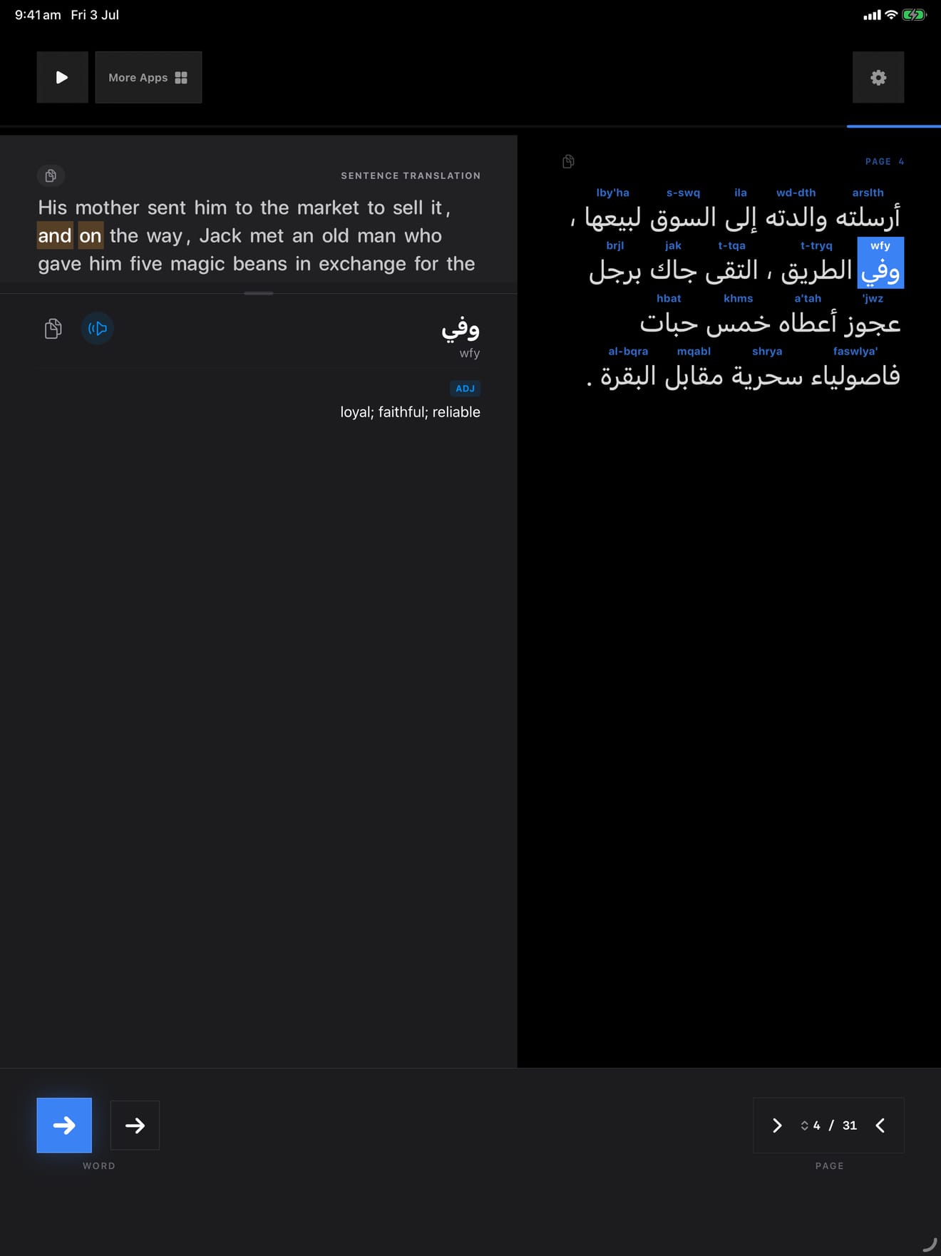 423 1783035697 3 iPad shot 03 middle dark