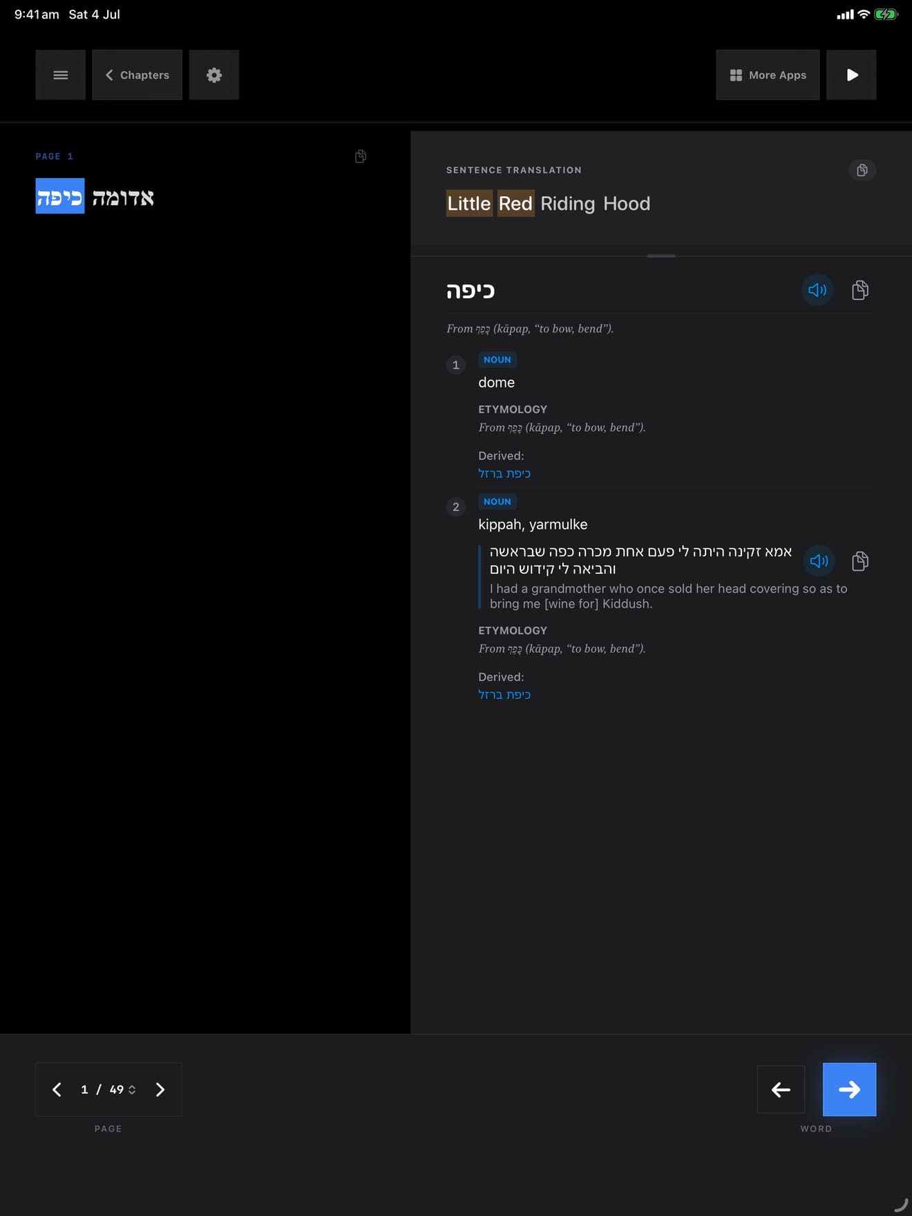 432 1783091659 1 iPad shot 03 suite stories dark