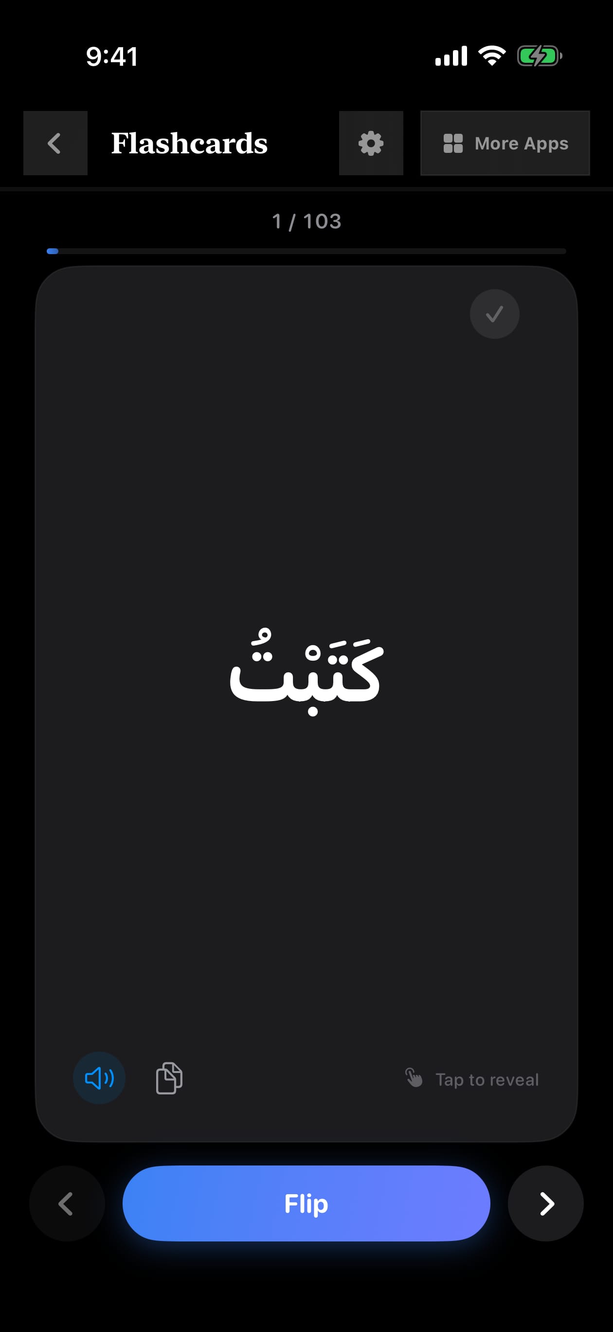 437 1787703817 0 iPhone shot 01 flashcard dark