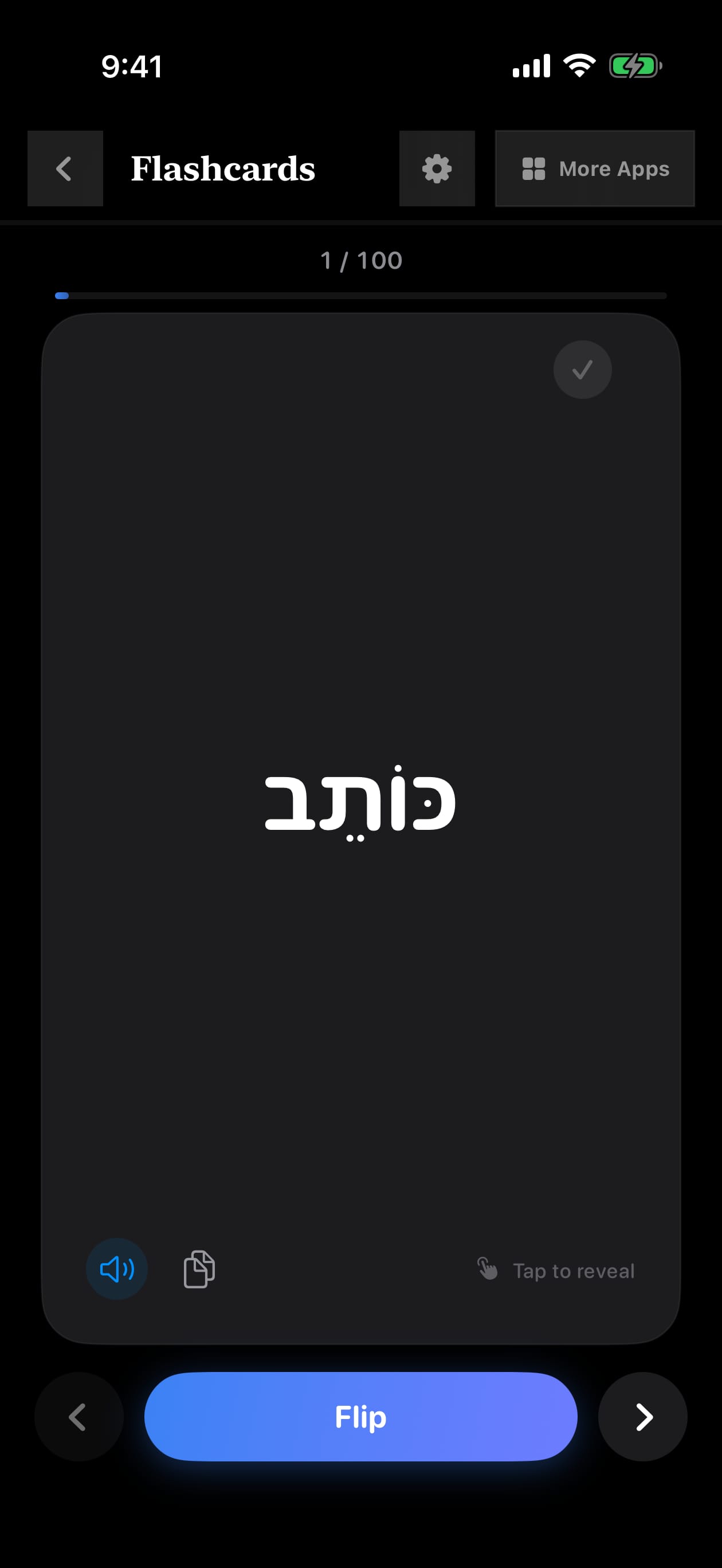 438 1783337586 0 iPhone shot 01 flashcard dark