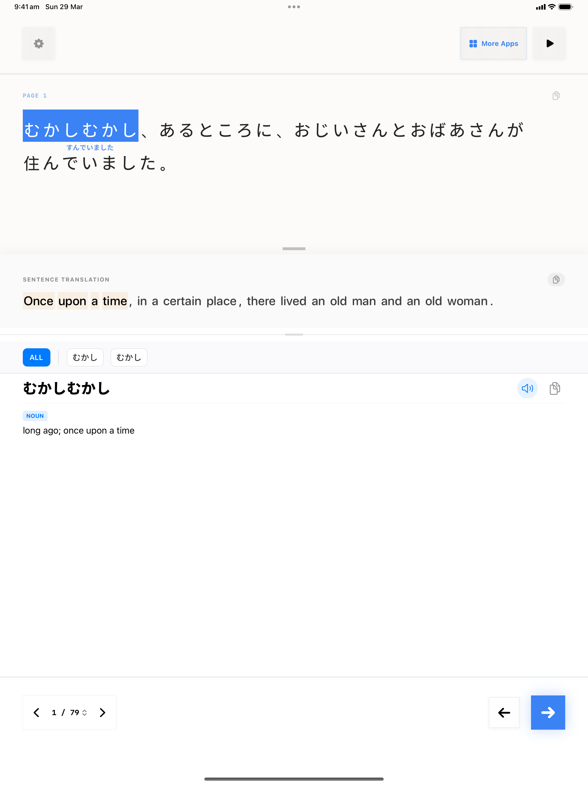 44 1774767019 iPad shot 01 intro light