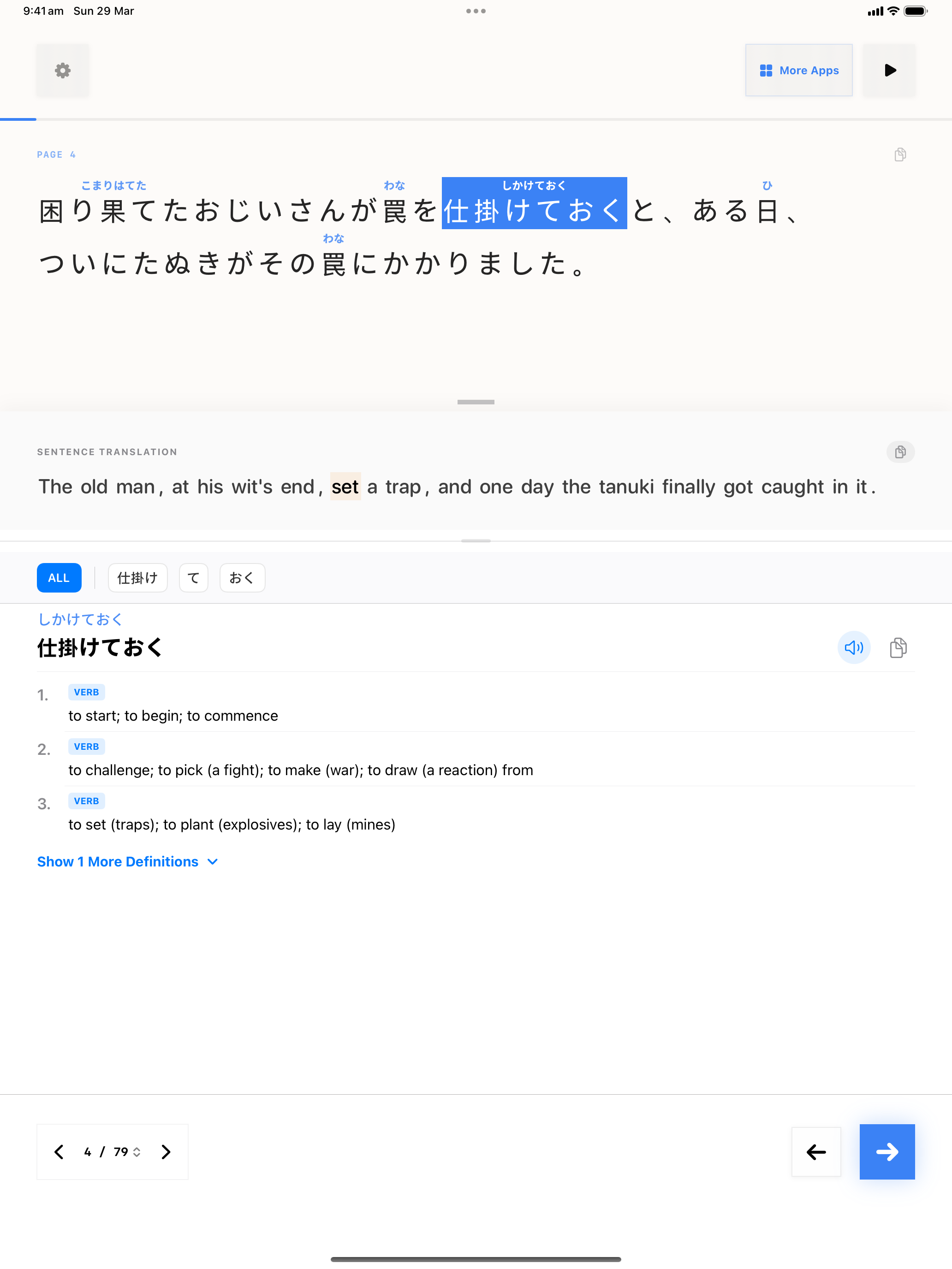 44 1774767019 iPad shot 02 middle light