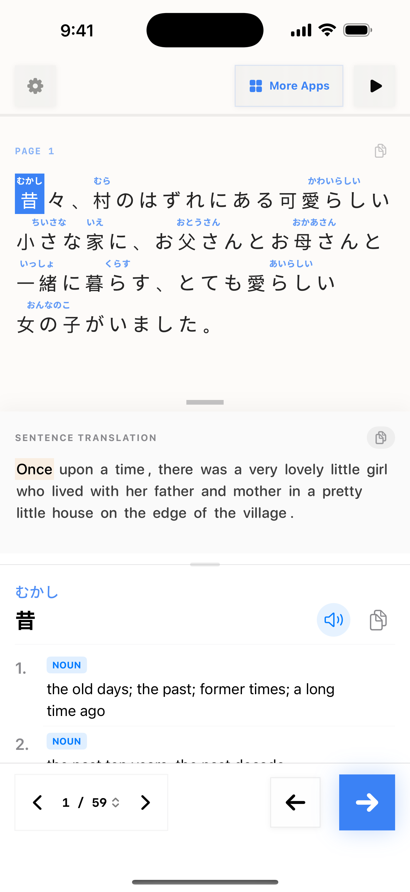 47 1774575997 iPhone shot 01 intro light