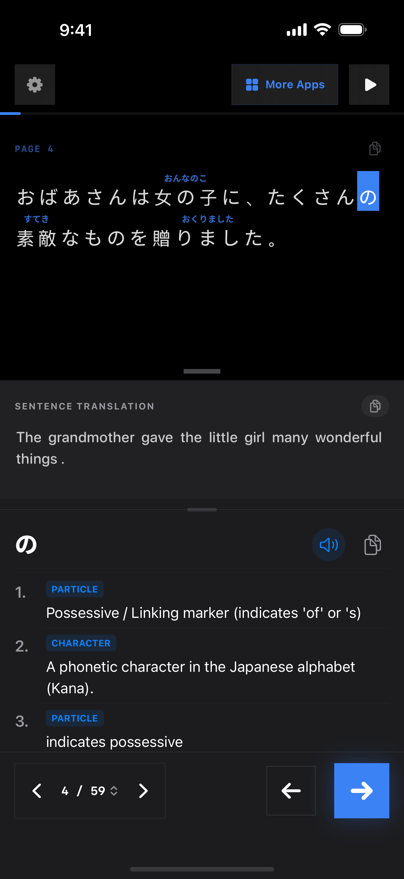 47 1774575997 iPhone shot 02 middle dark