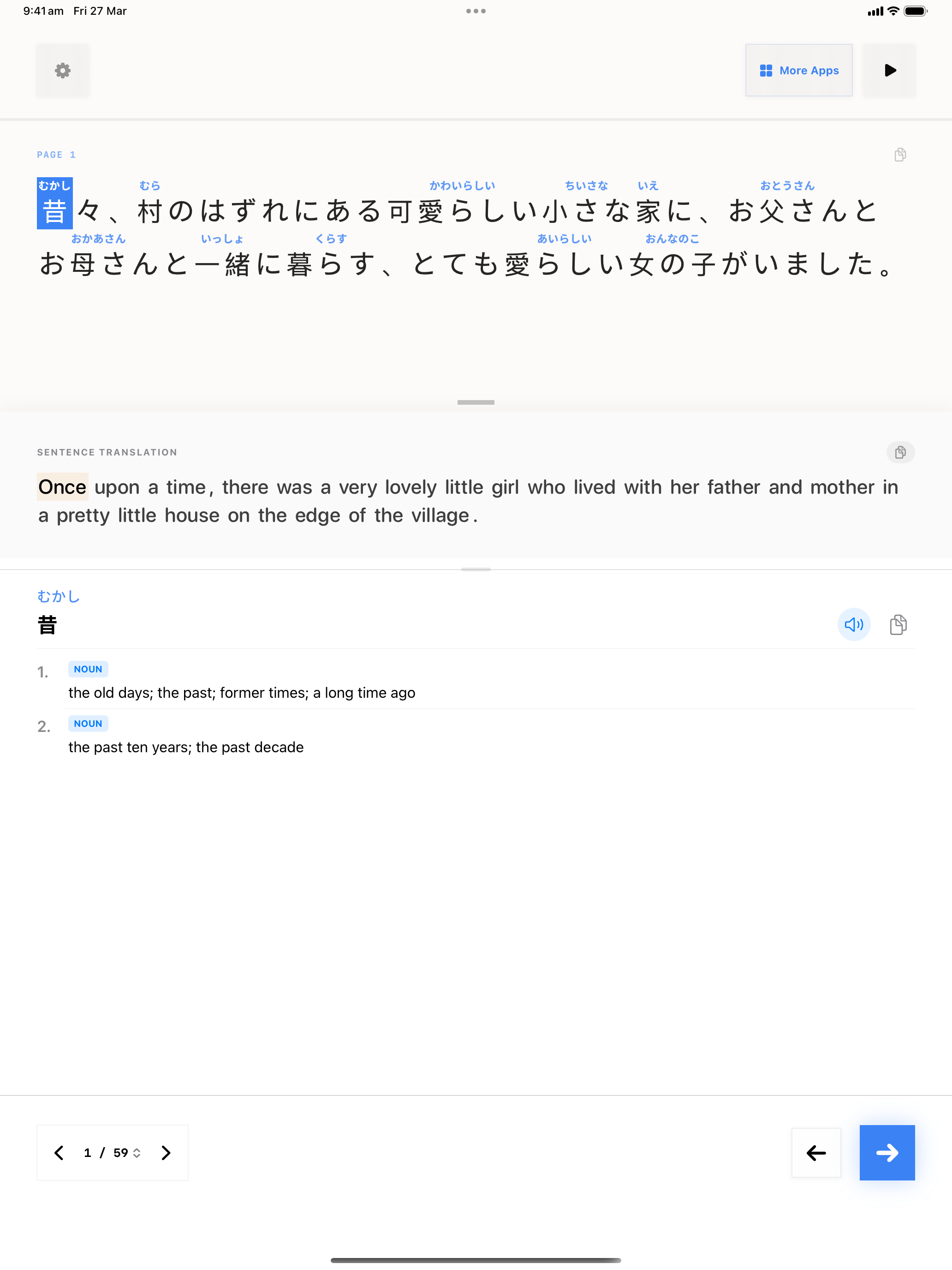 47 1774575998 iPad shot 01 intro light