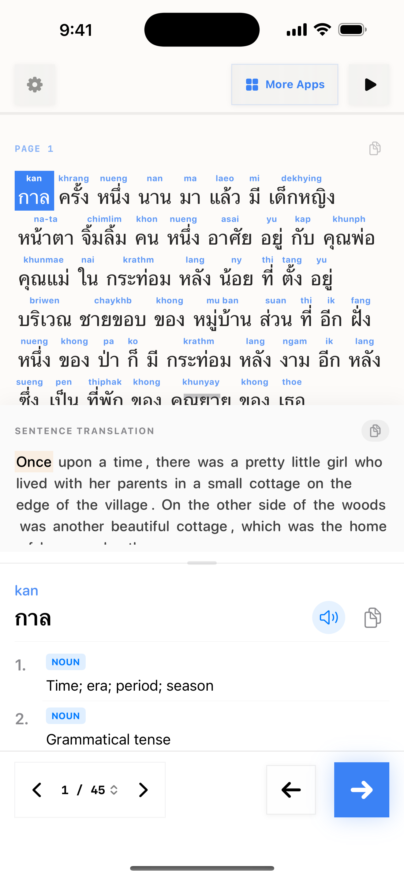 48 1774671803 iPhone shot 01 intro light