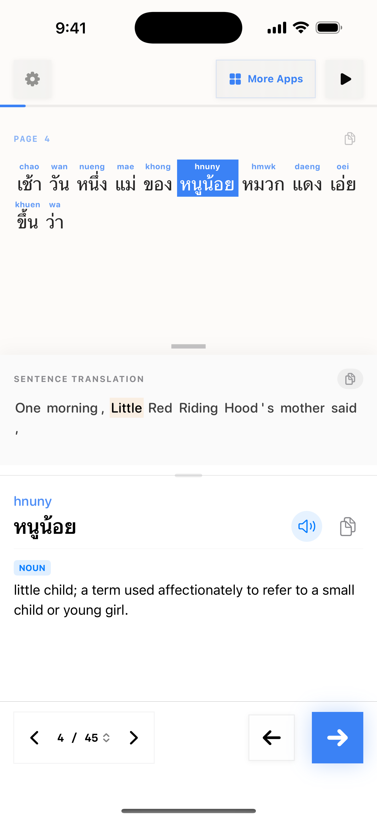 48 1774671803 iPhone shot 02 middle light