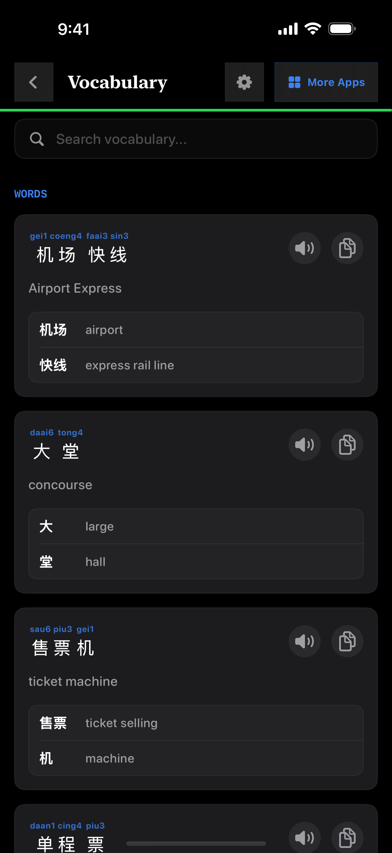 49 1773358551 iPhone shot 03 vocab dark