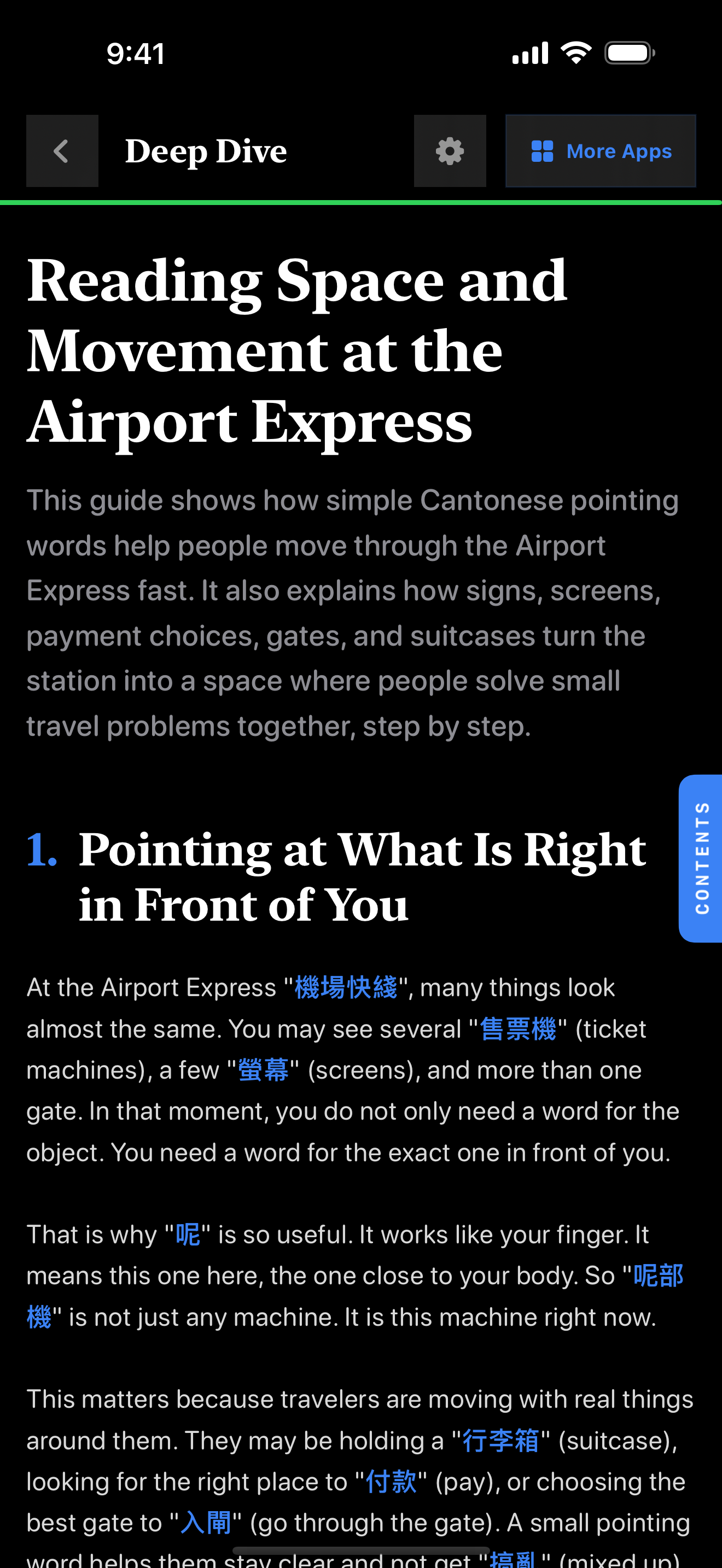 49 1773358551 iPhone shot 05 reference dark