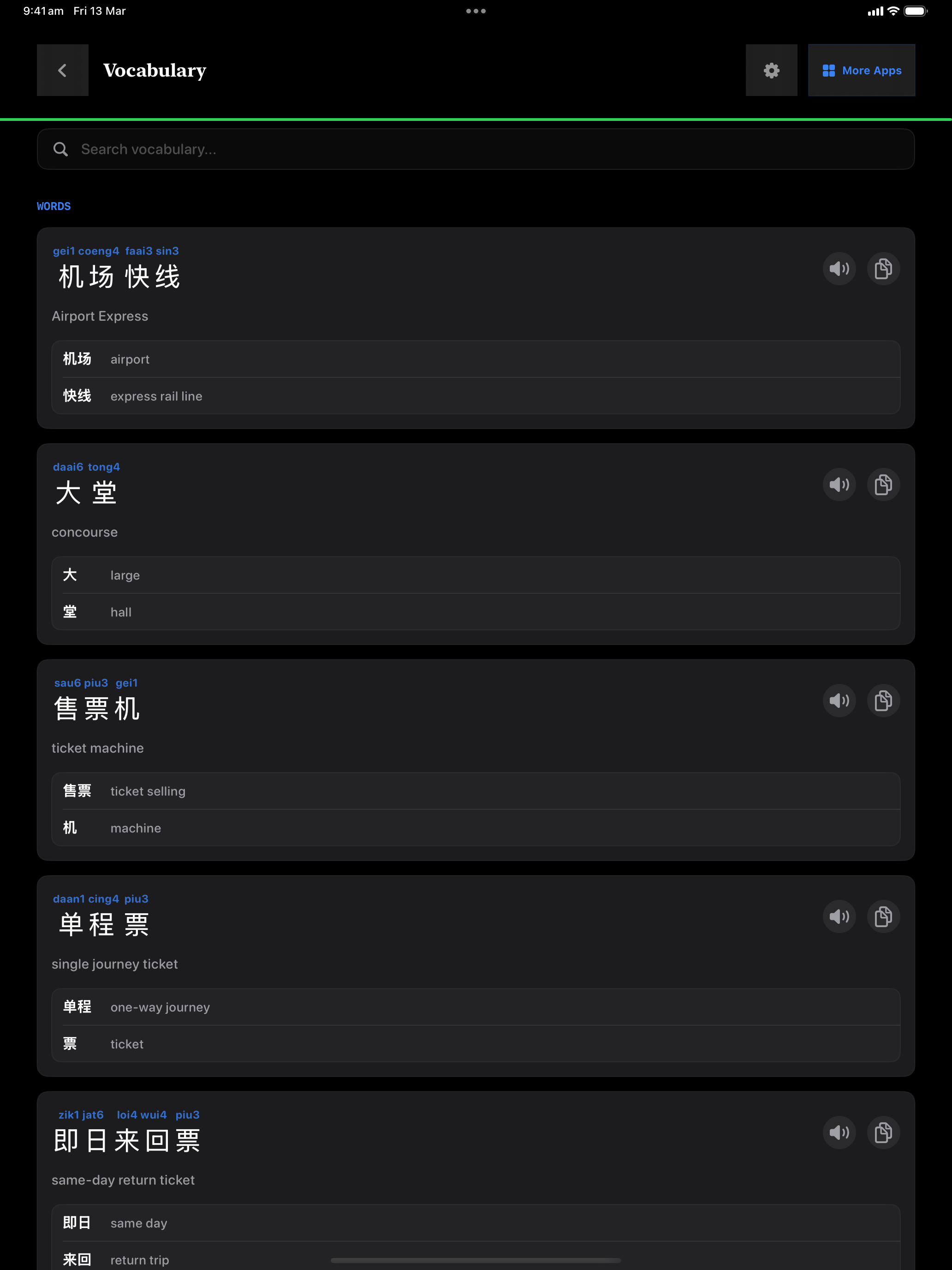 49 1773358552 iPad shot 03 vocab dark