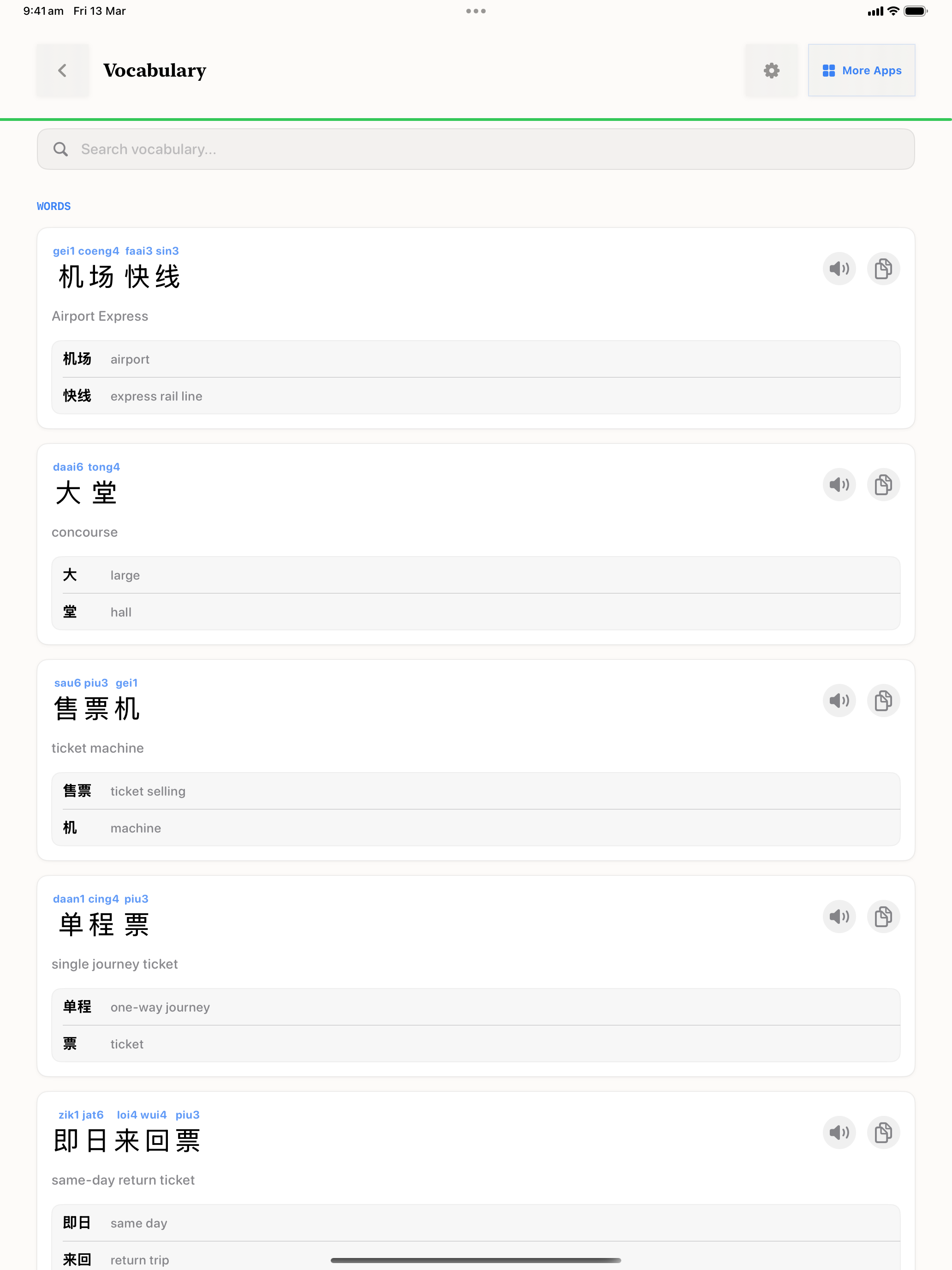 49 1773358552 iPad shot 03 vocab light