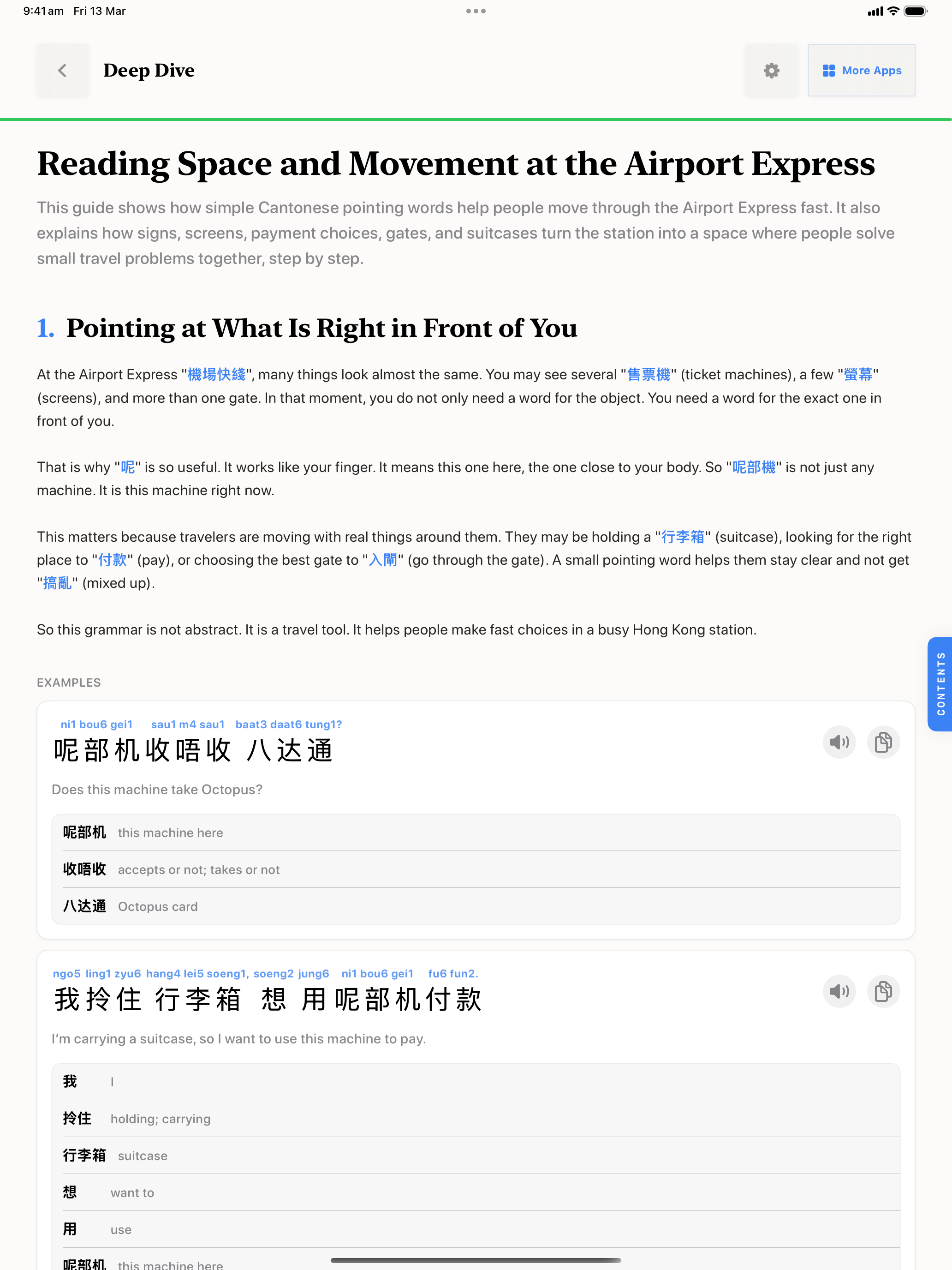 49 1773358552 iPad shot 05 reference light