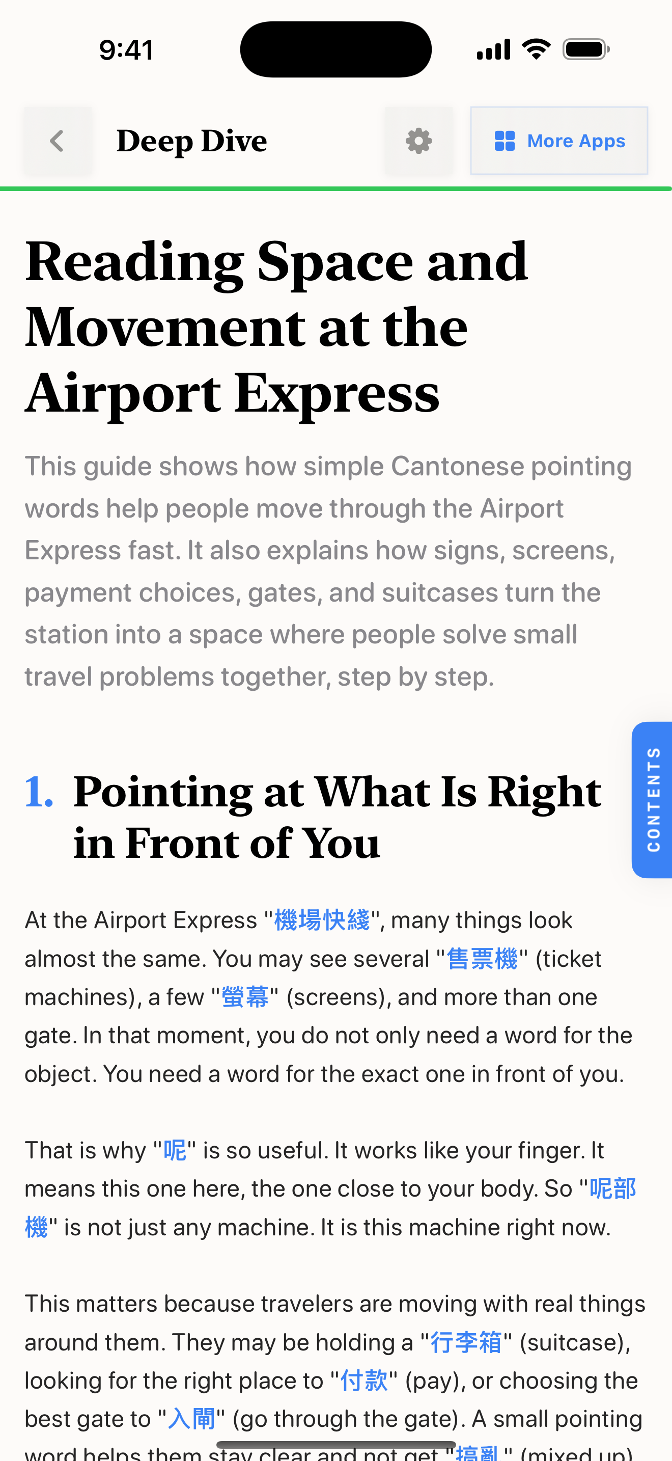 49 1773358552 iPhone shot 05 reference light