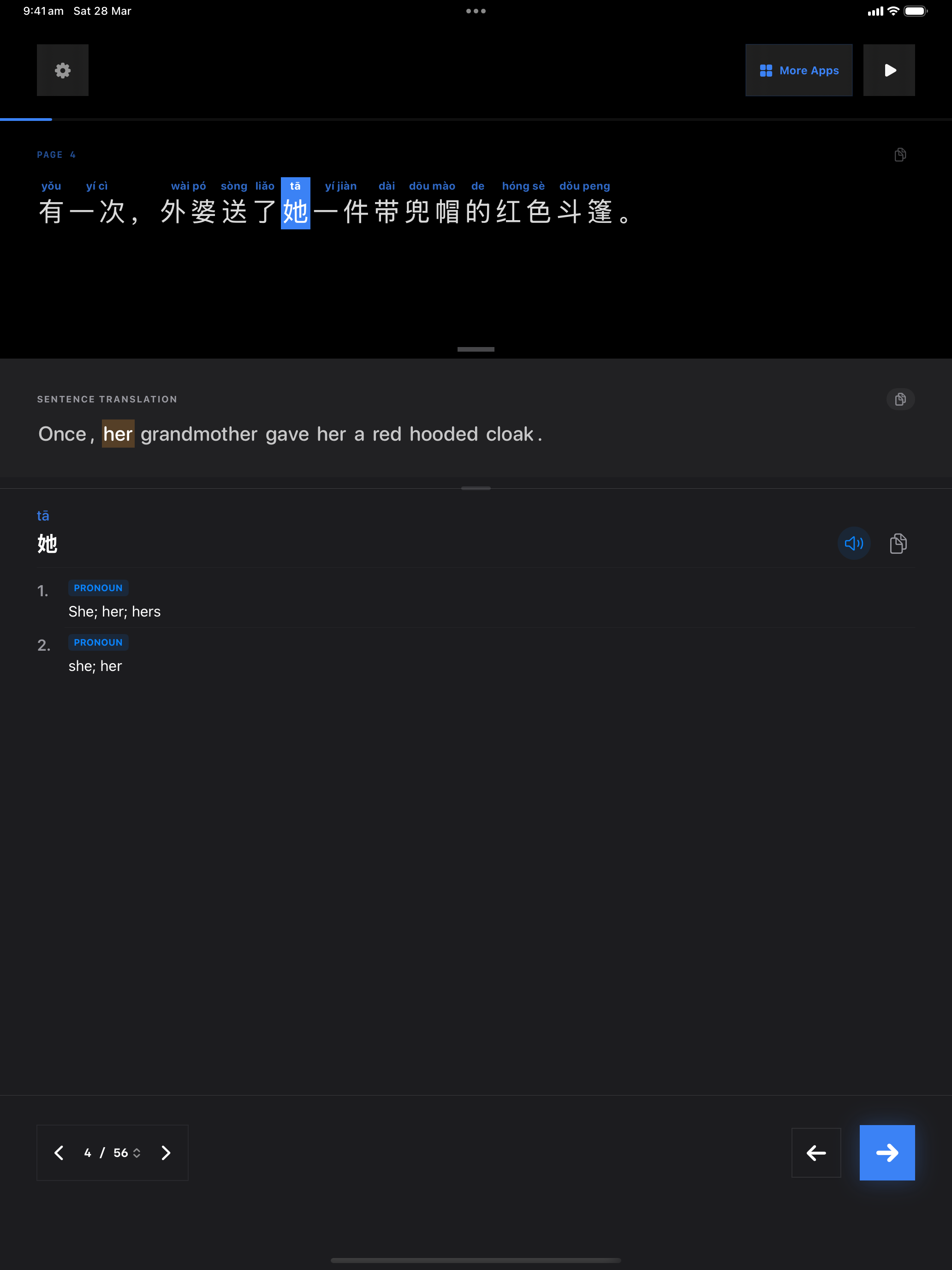 5 1774683147 iPad shot 02 middle dark
