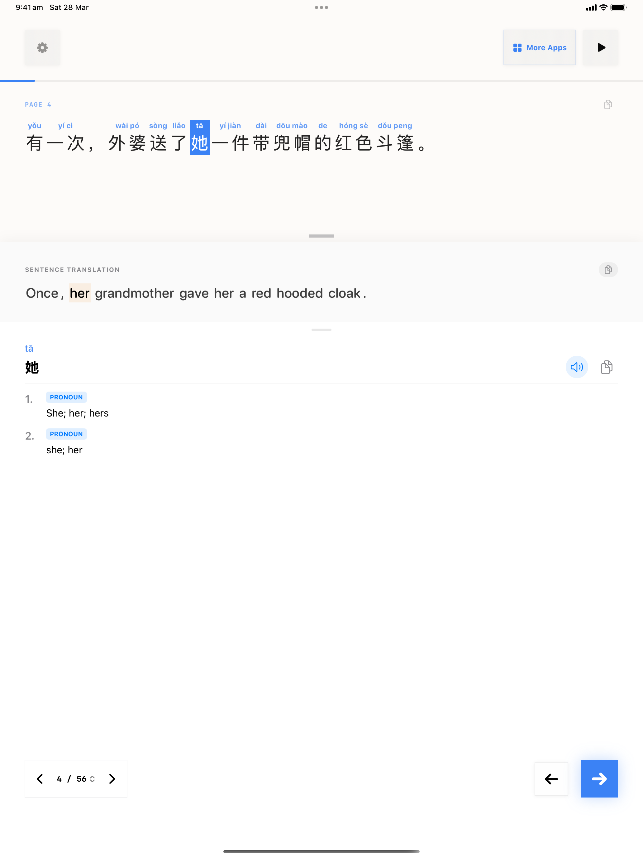 5 1774683147 iPad shot 02 middle light