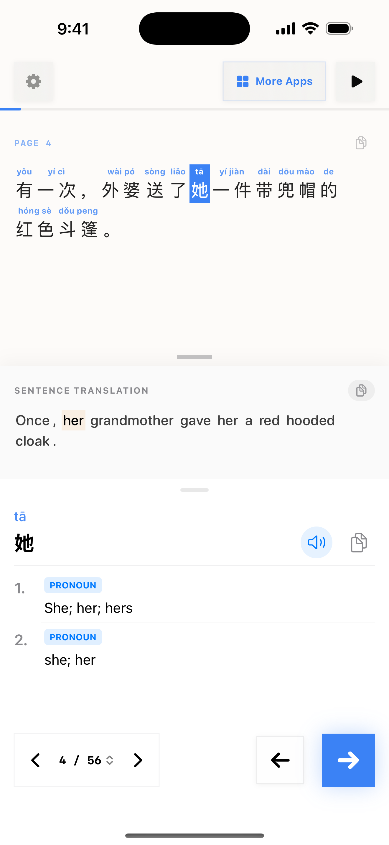 5 1774683147 iPhone shot 02 middle light