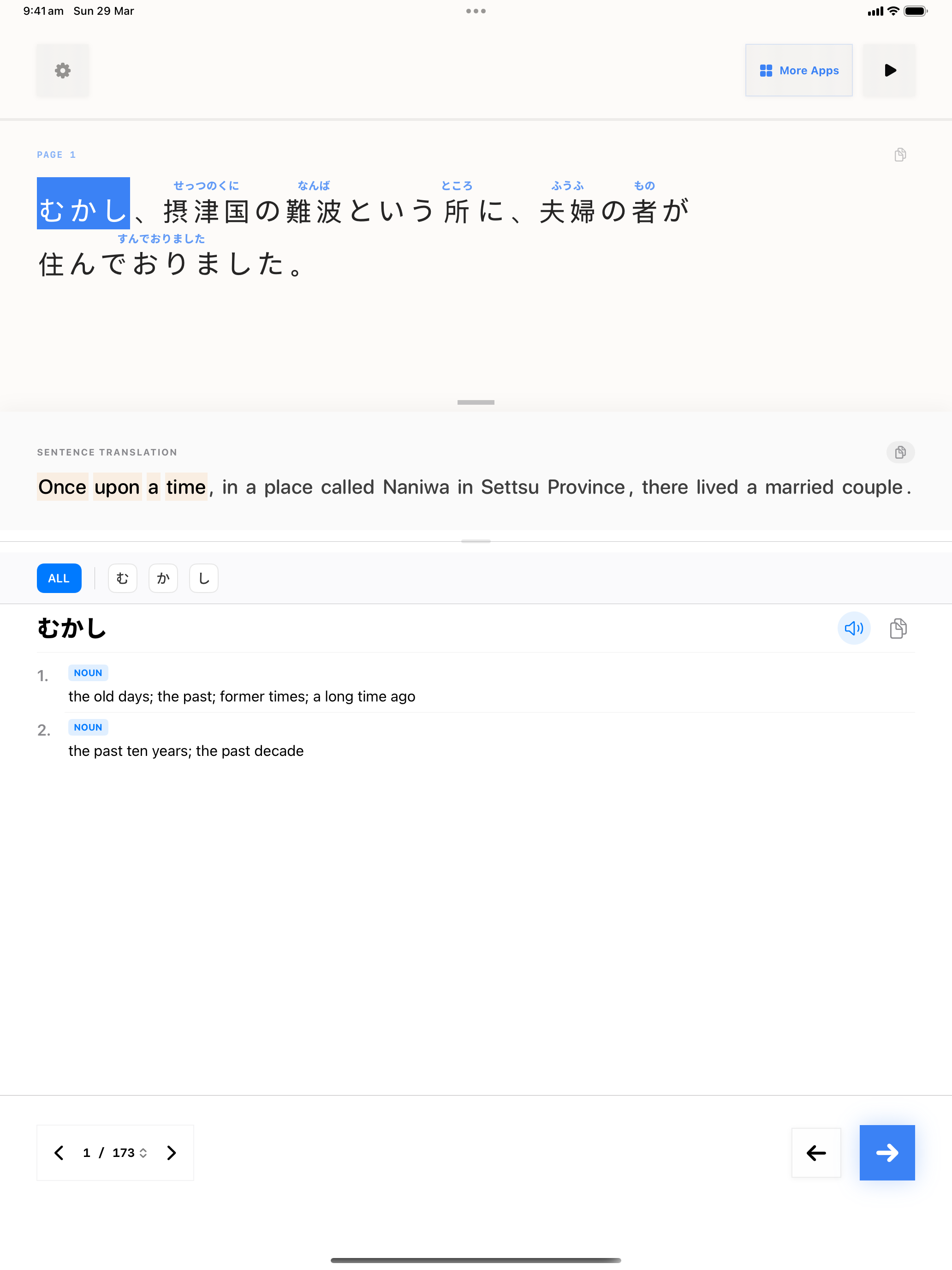 57 1774761384 iPad shot 01 intro light