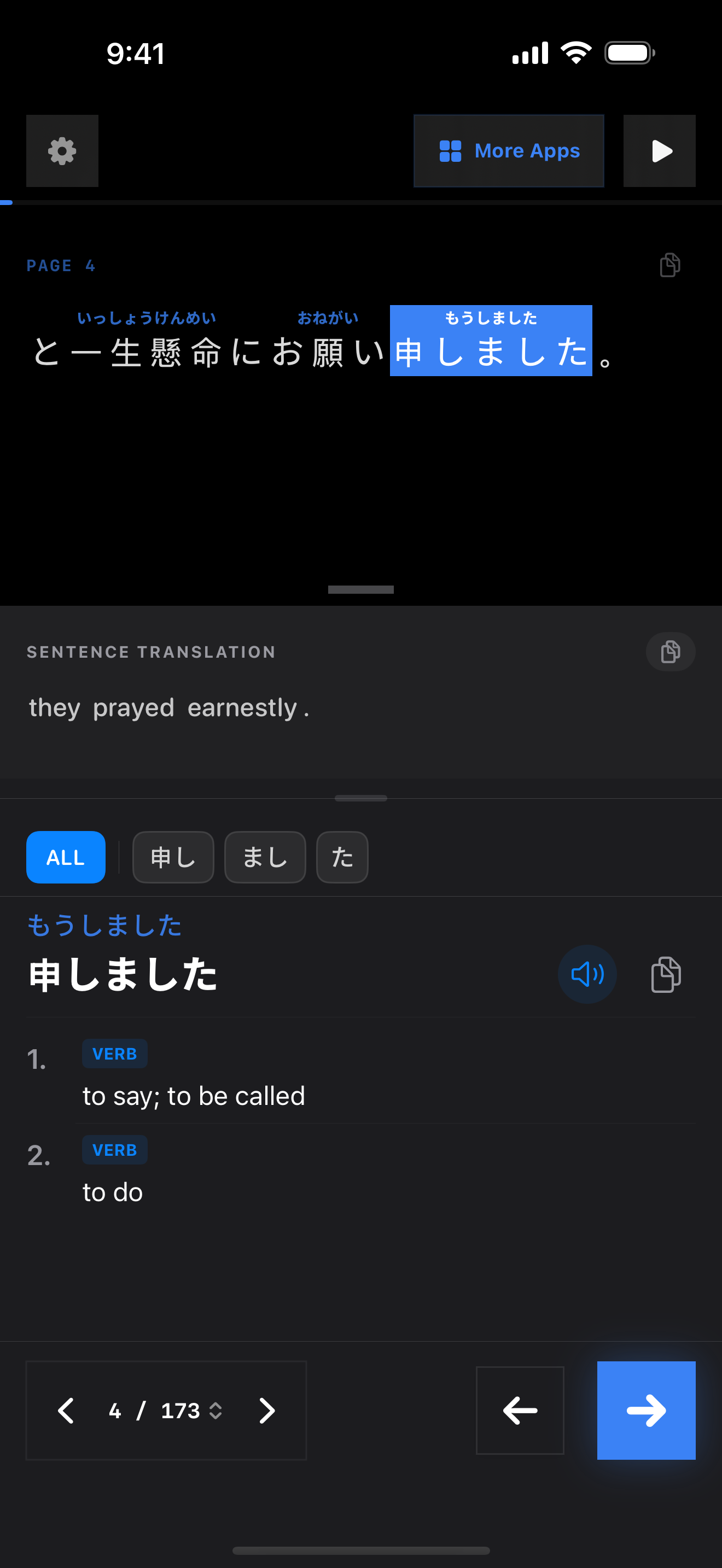 57 1774761384 iPhone shot 02 middle dark