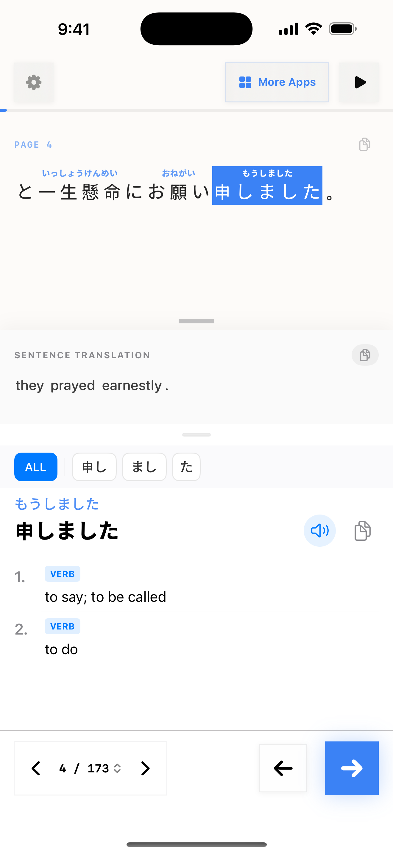 57 1774761384 iPhone shot 02 middle light