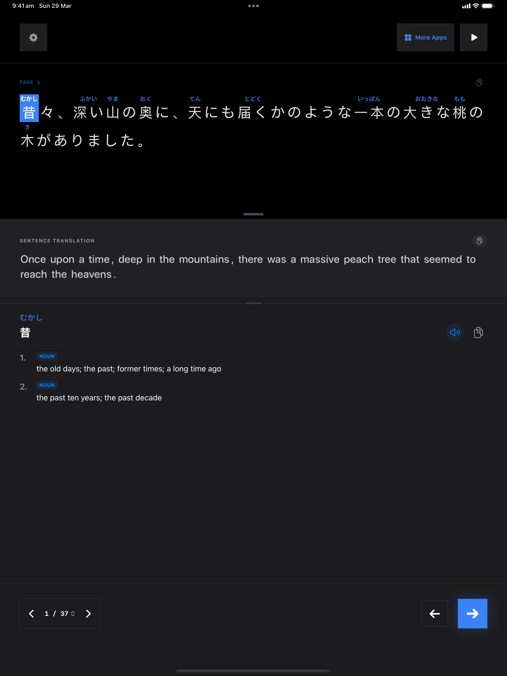 6 1774751057 iPad shot 01 intro dark