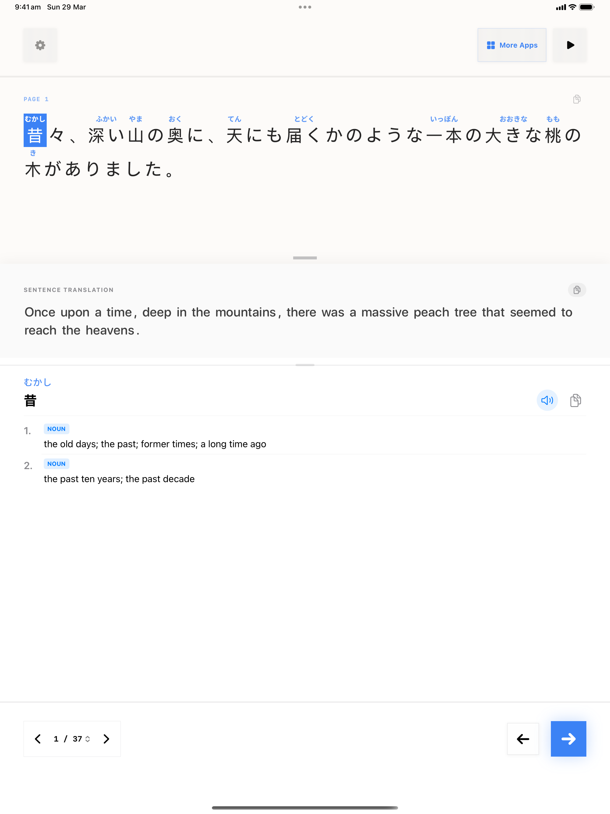 6 1774751057 iPad shot 01 intro light