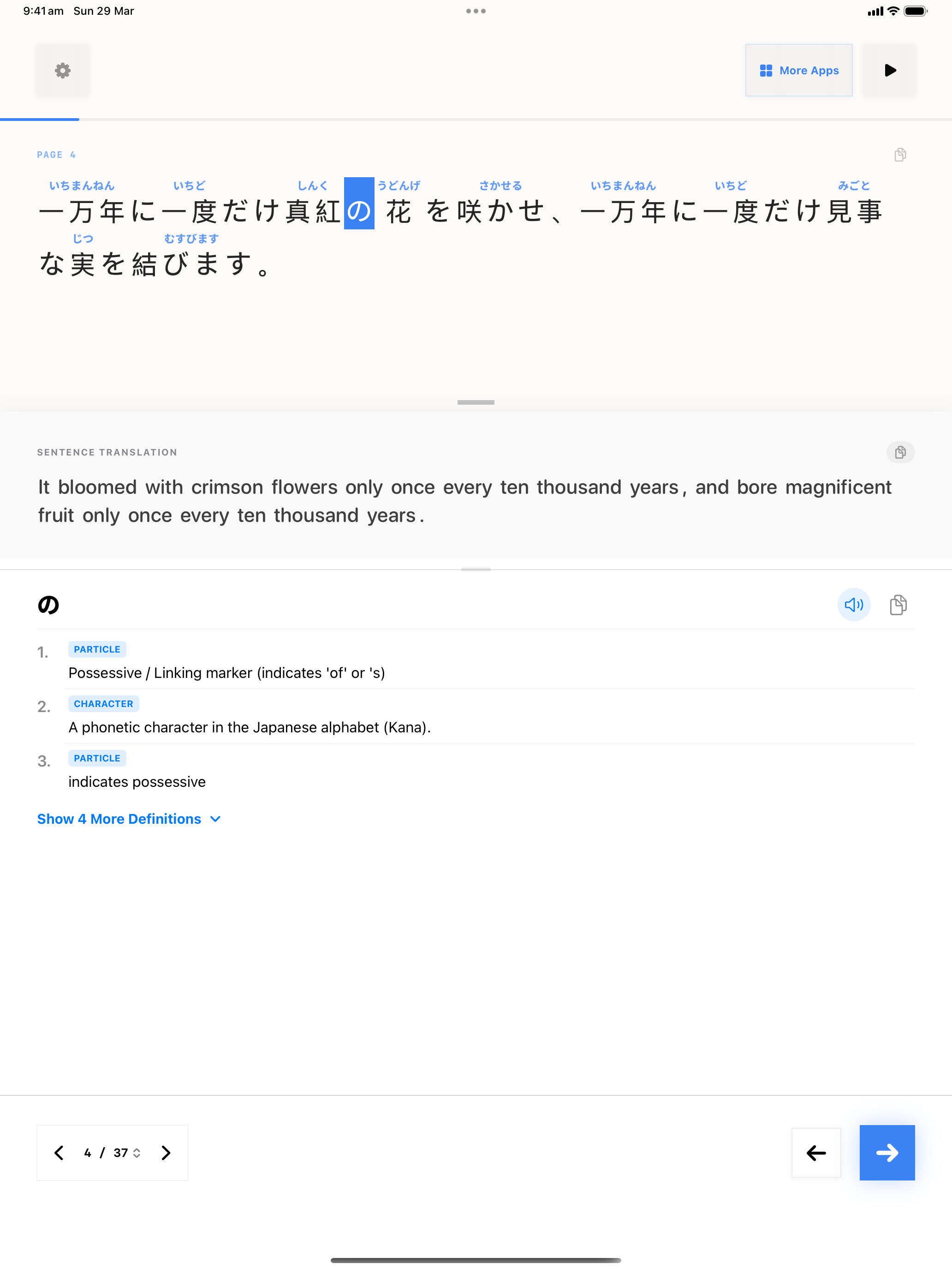 6 1774751057 iPad shot 02 middle light
