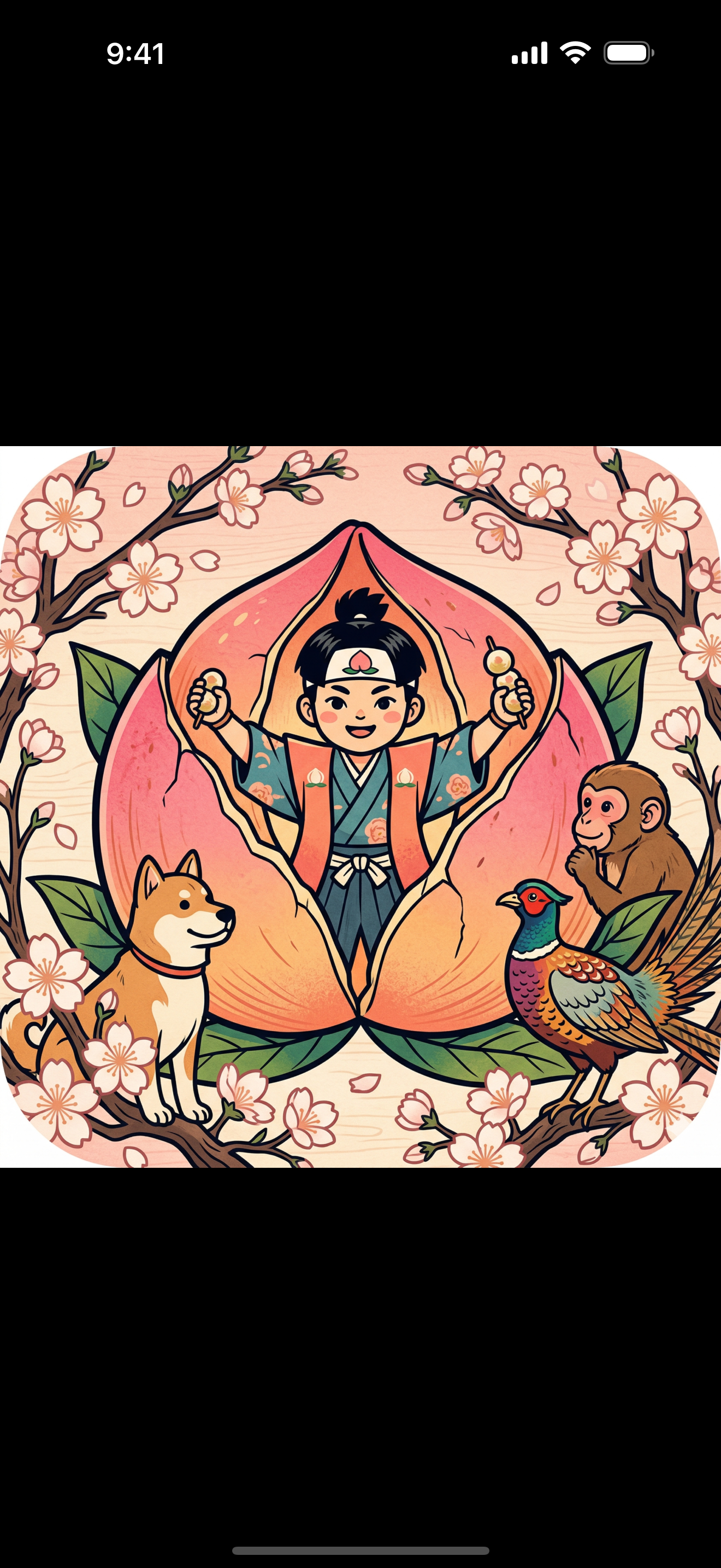 6 1774751057 iPhone app icon