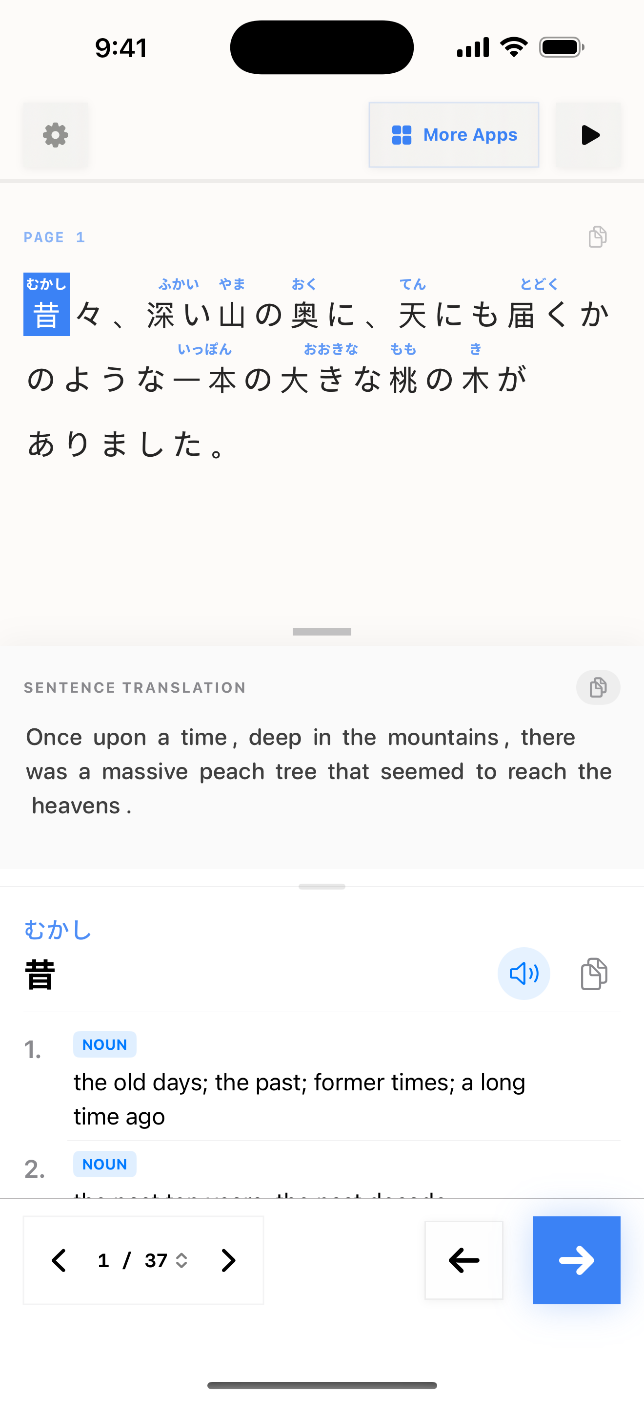 6 1774751057 iPhone shot 01 intro light