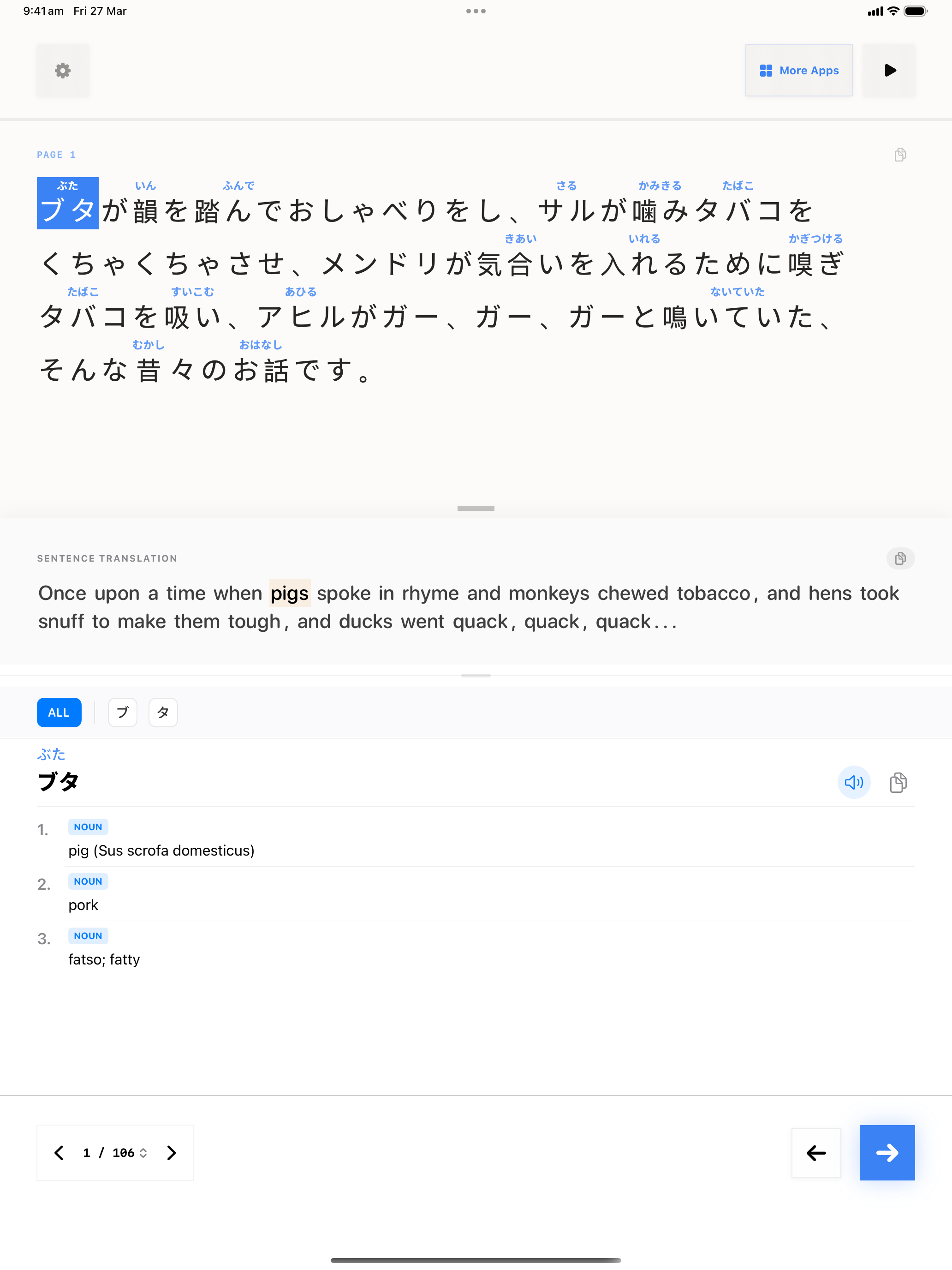 64 1774580088 iPad shot 01 intro light