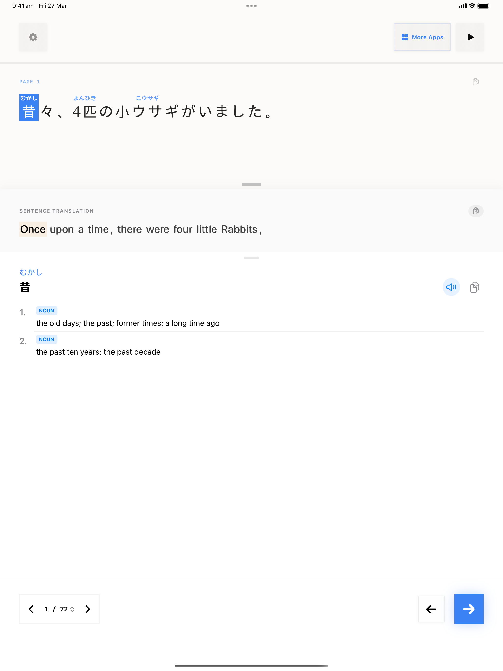 65 1774577391 iPad shot 01 intro light