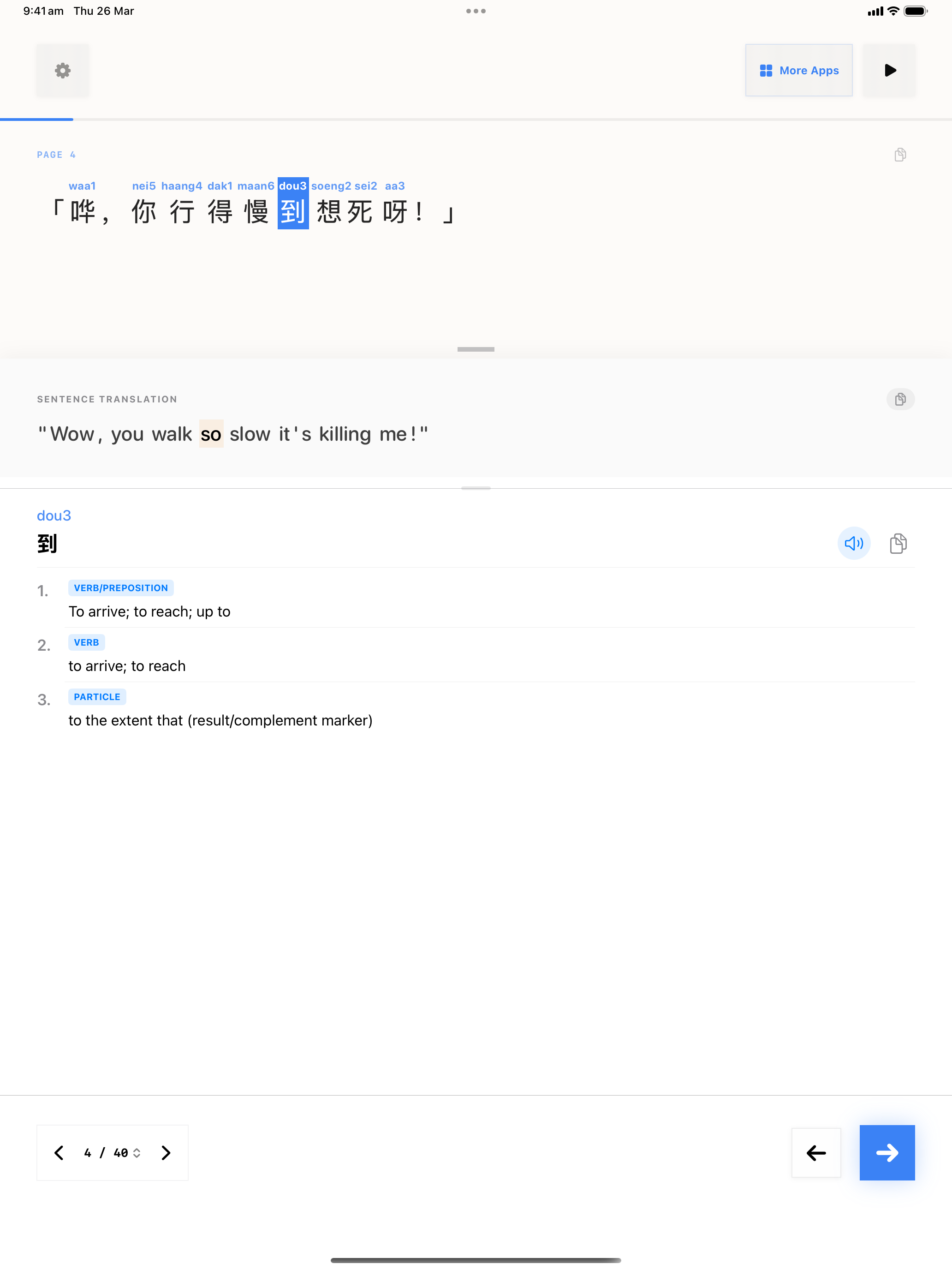 67 1774528916 iPad shot 02 middle light
