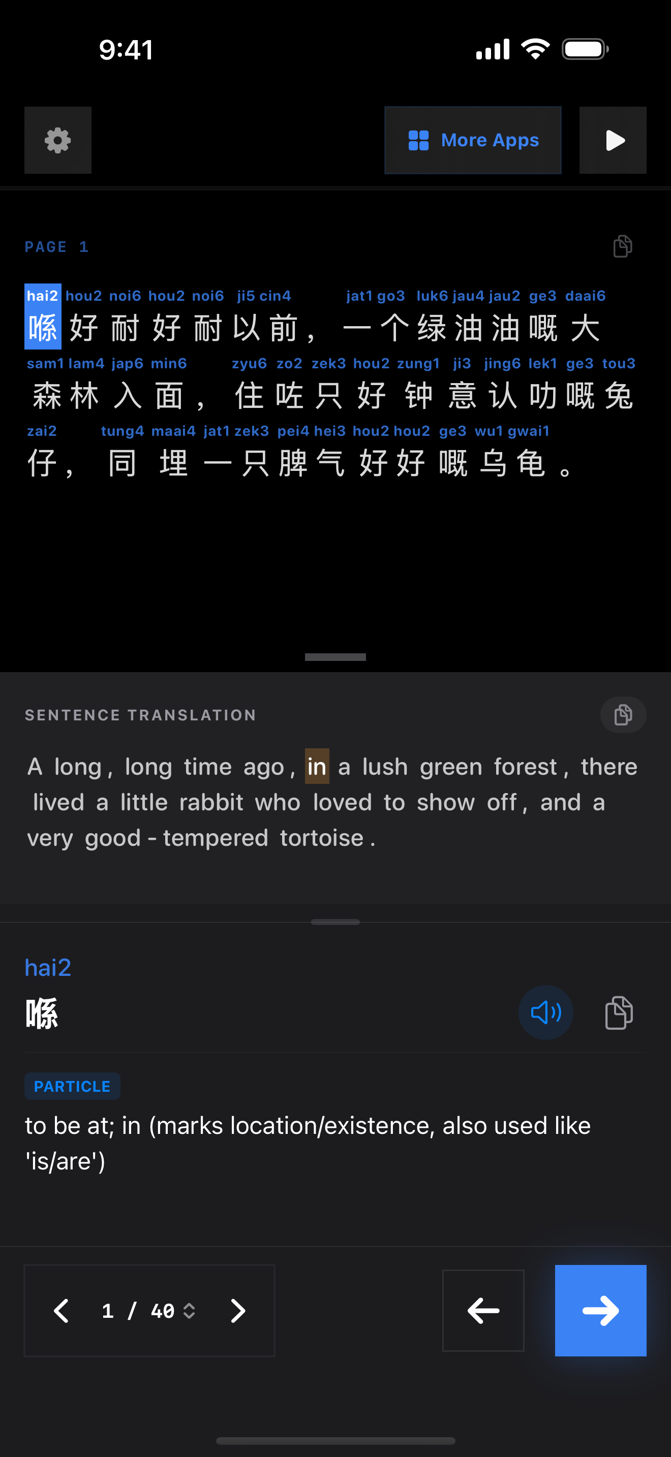67 1774528916 iPhone shot 01 intro dark