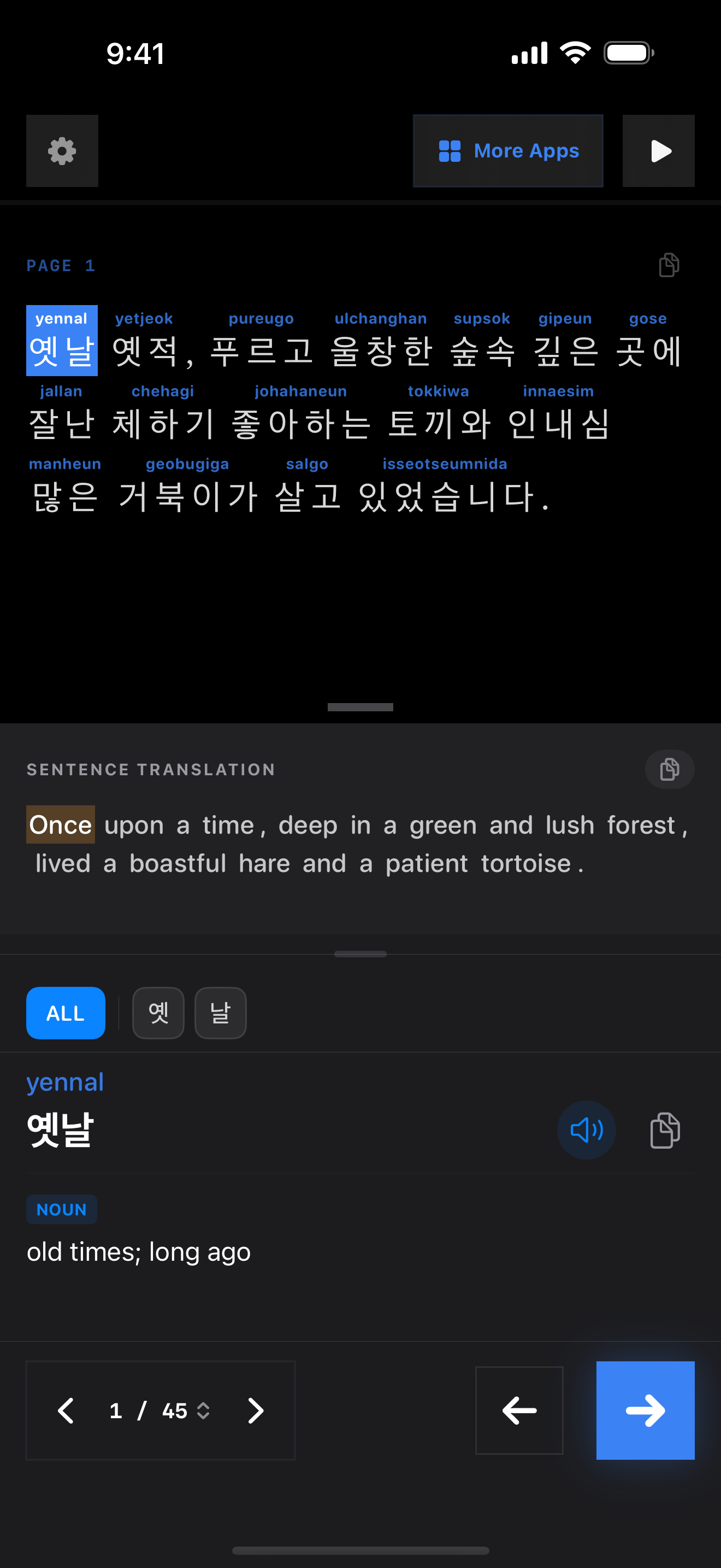 74 1774665860 iPhone shot 01 intro dark